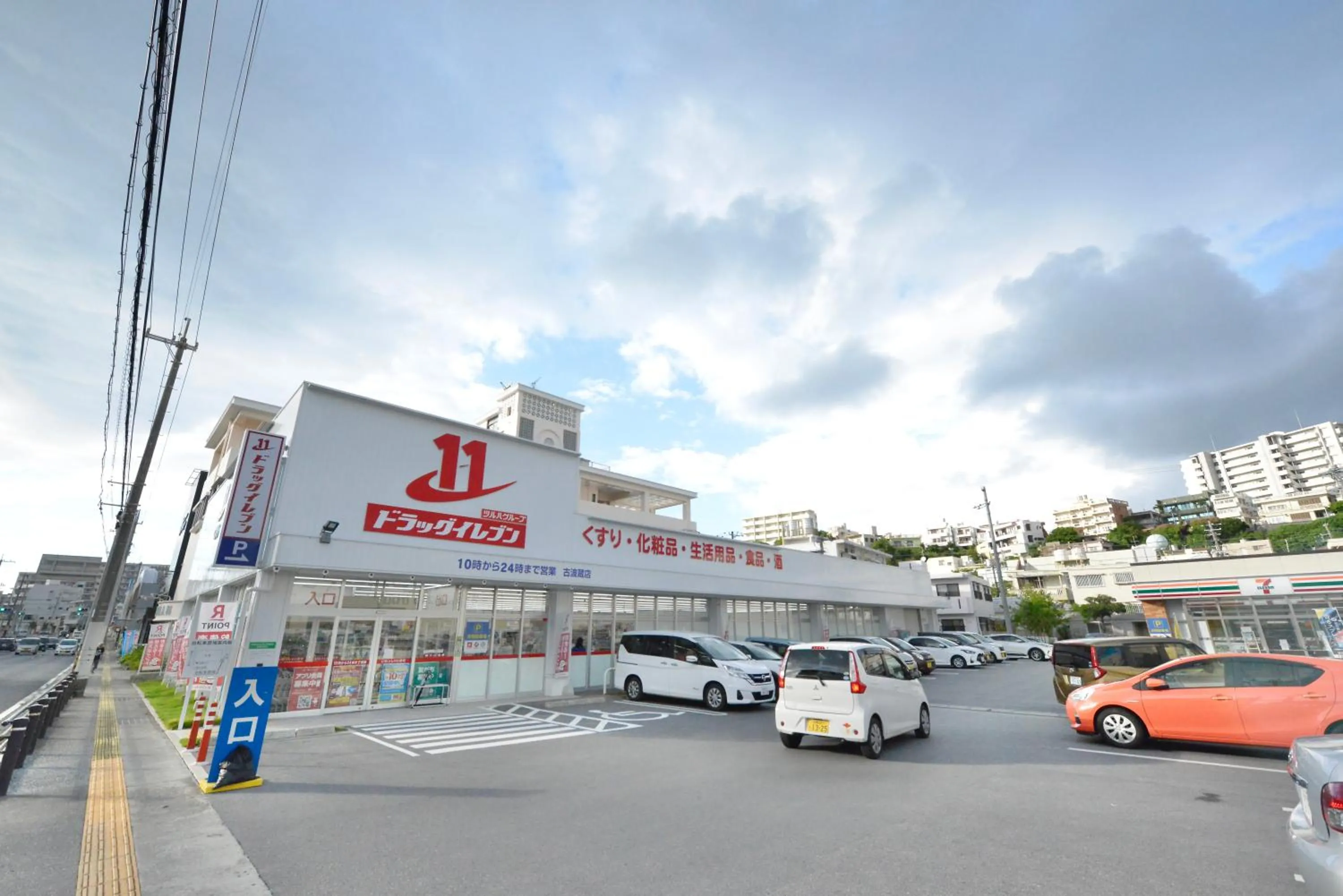 Area and facilities in Hotel2020