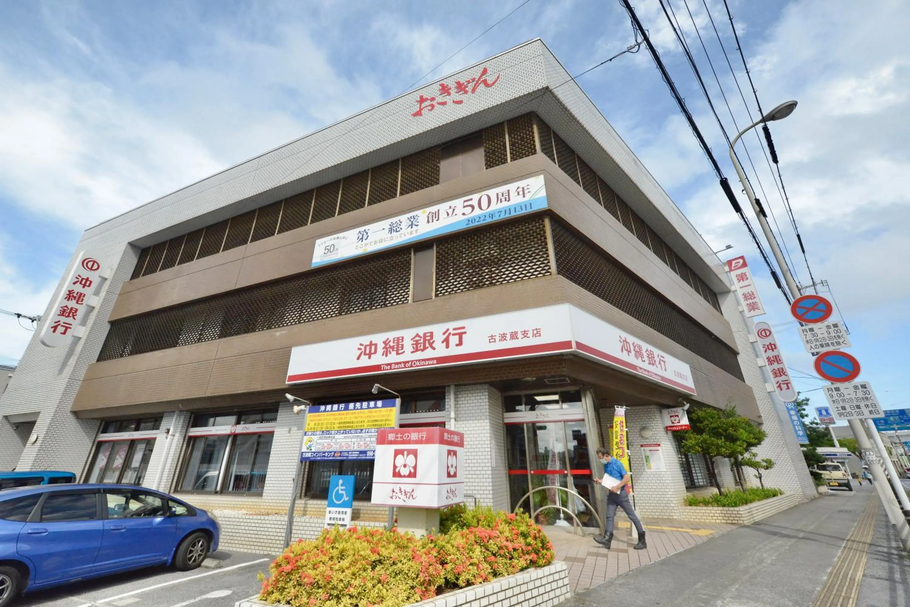 Area and facilities in Hotel2020