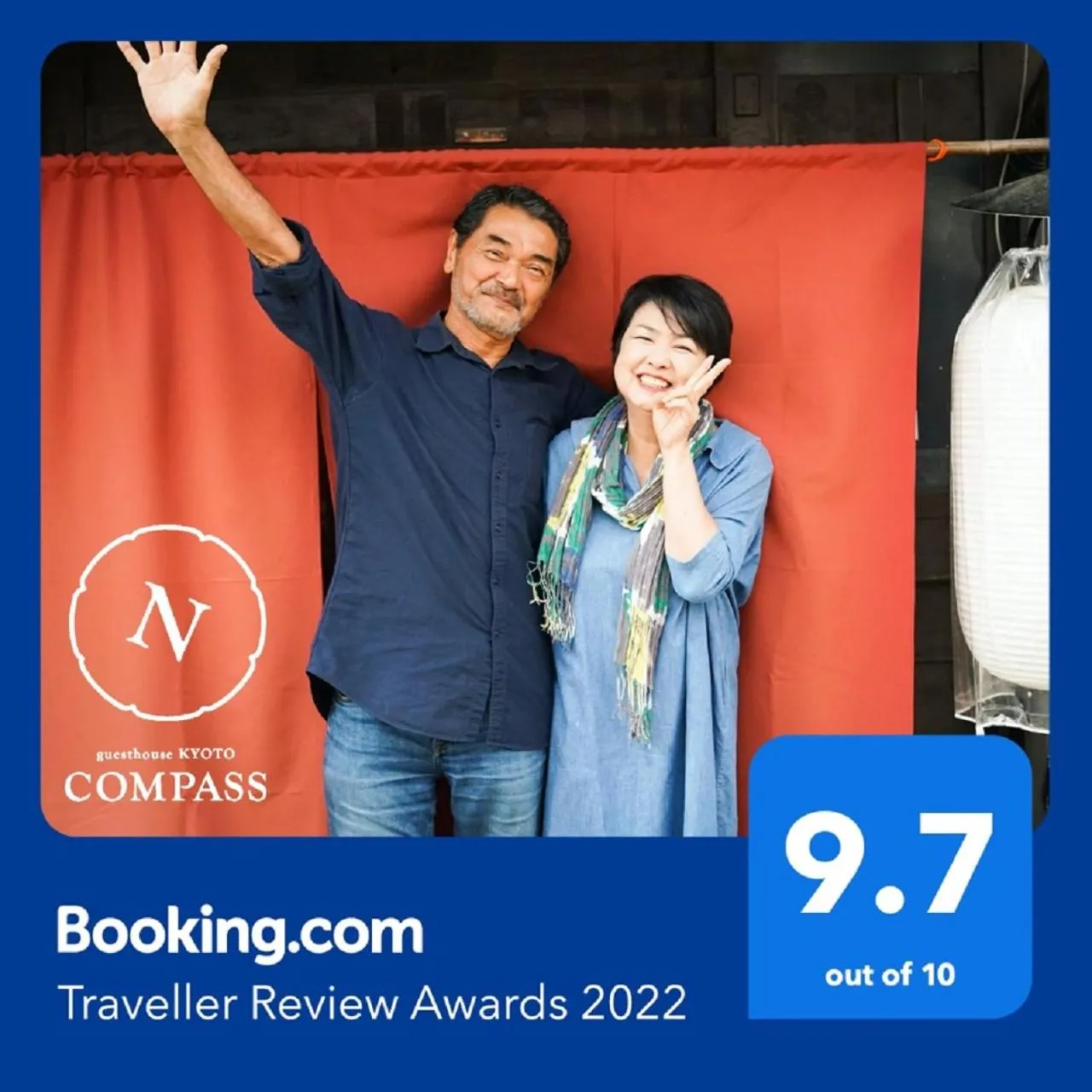 Property building in Guesthouse KYOTO COMPASS