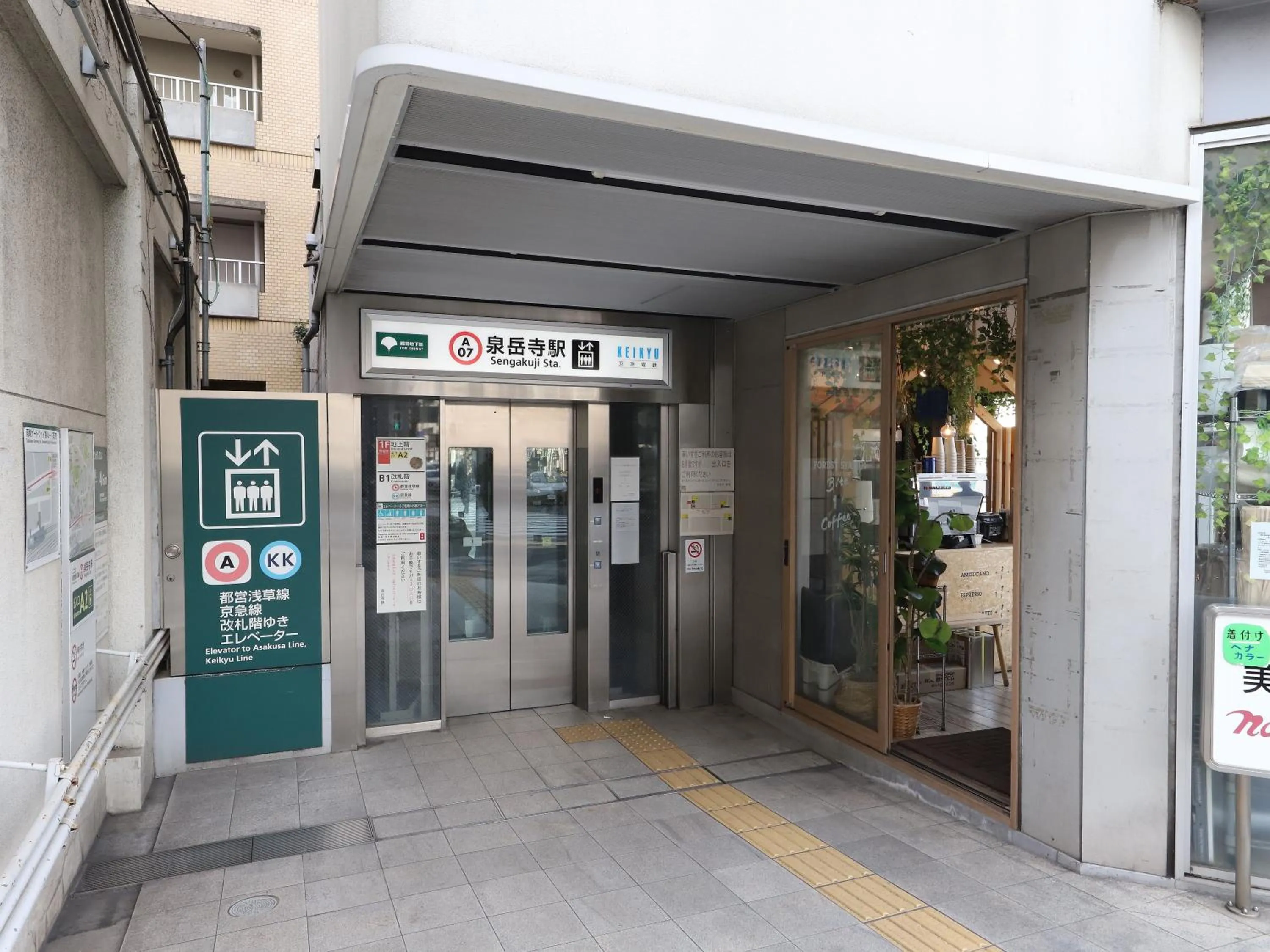 Off site in Smile Hotel Shinagawa Sengakuji Ekimae