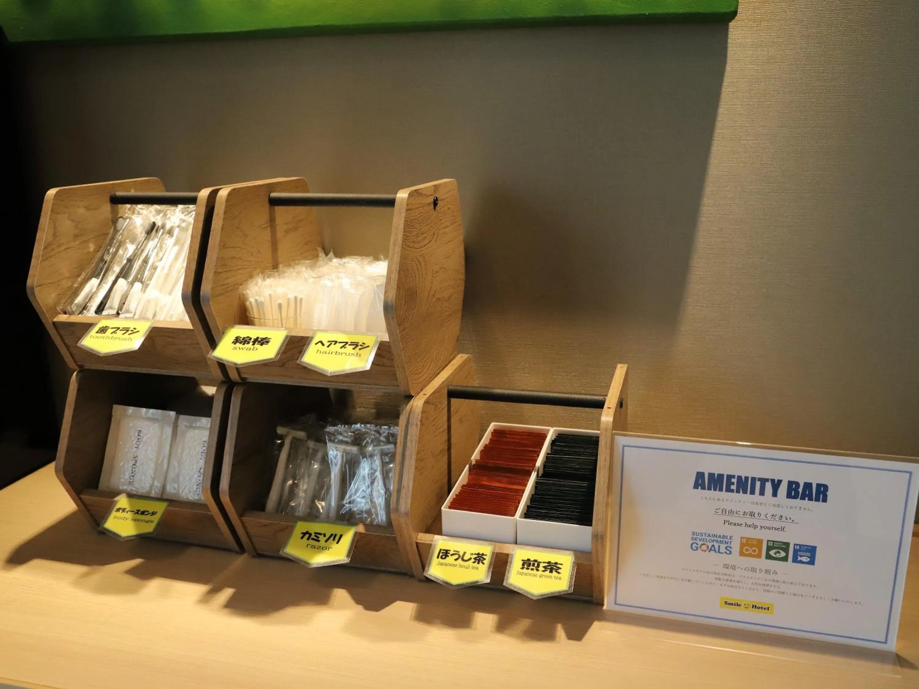 Lobby or reception in Smile Hotel Shinagawa Sengakuji Ekimae