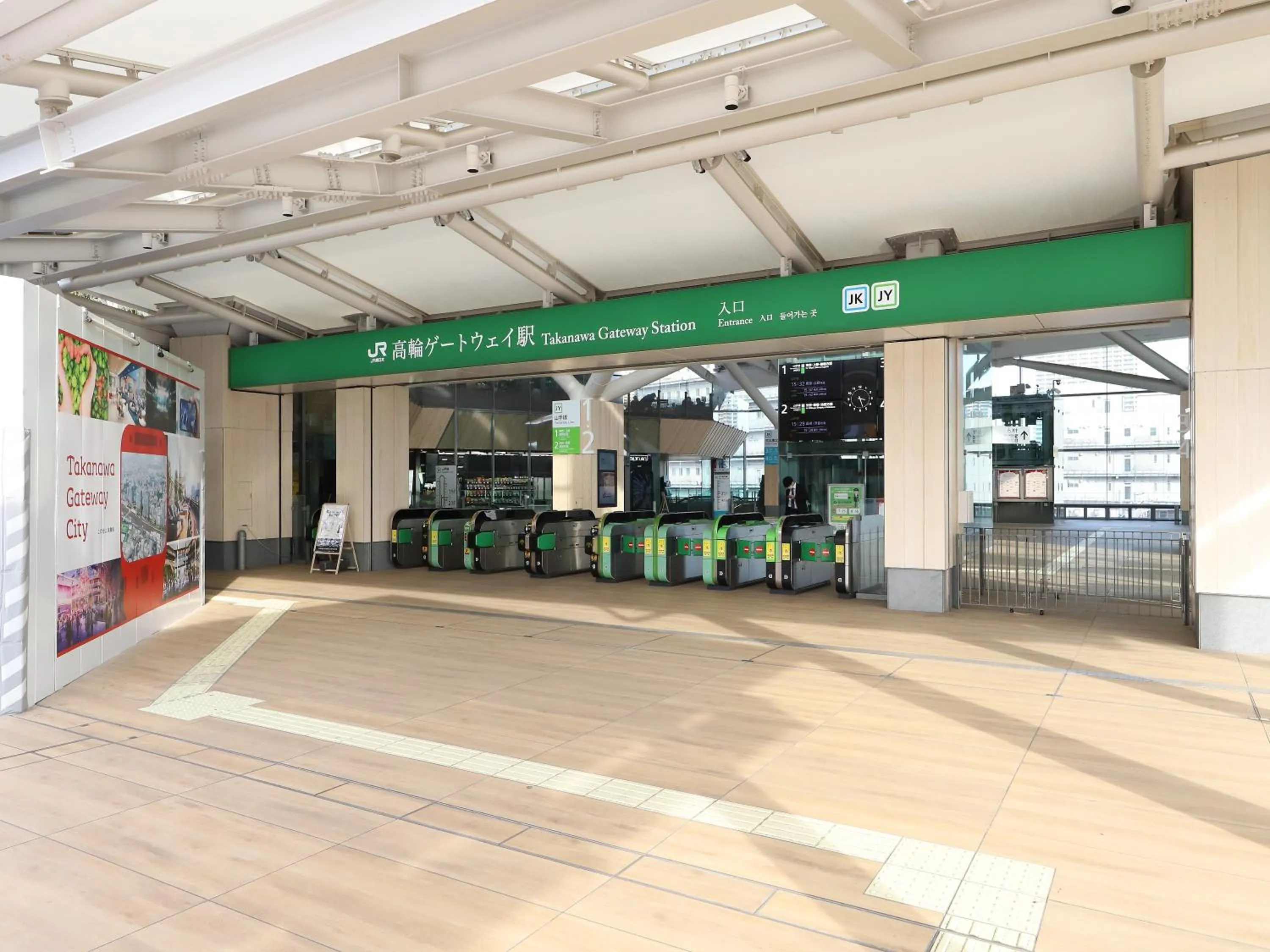 Off site in Smile Hotel Shinagawa Sengakuji Ekimae