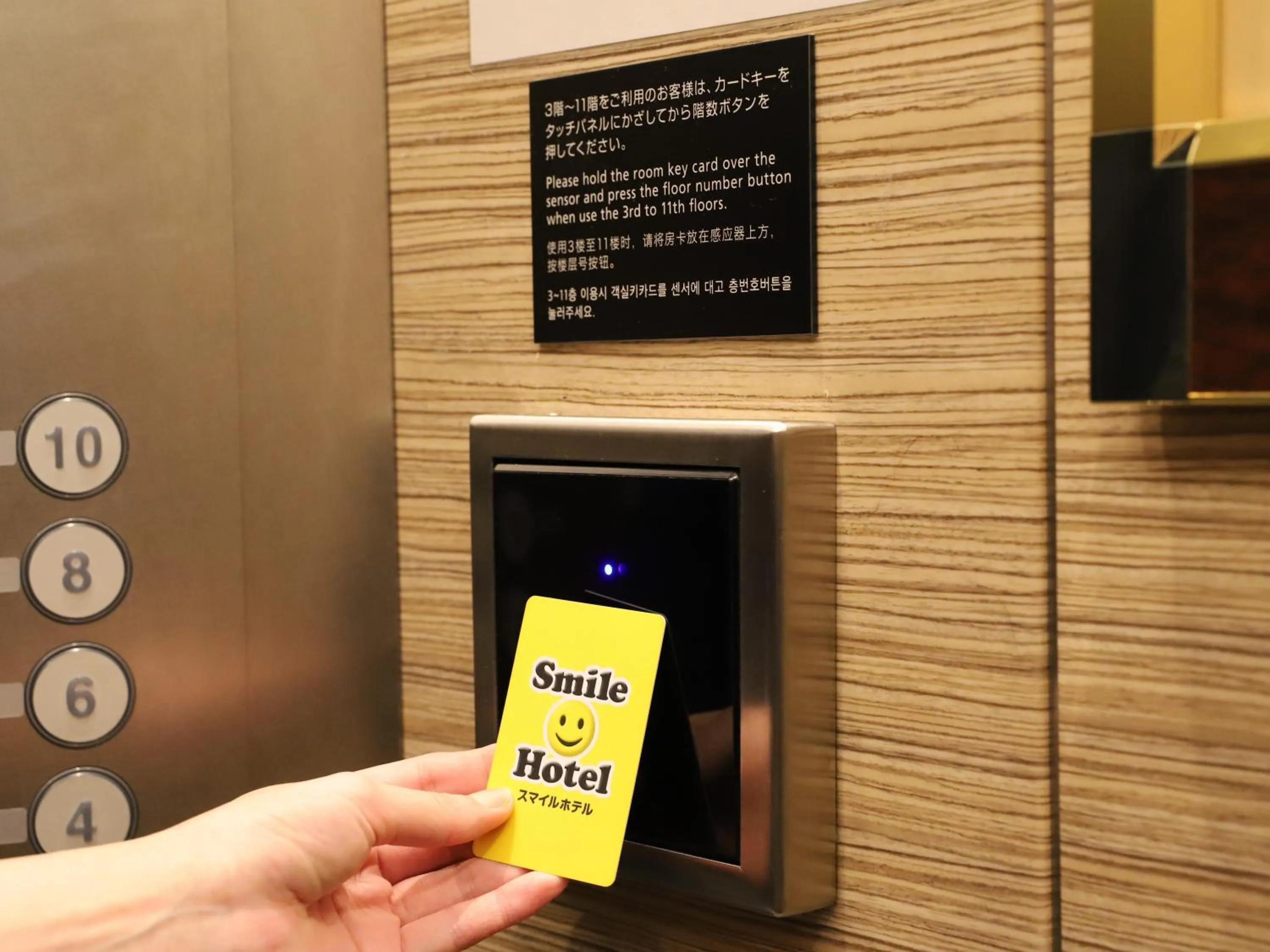 Area and facilities in Smile Hotel Shinagawa Sengakuji Ekimae