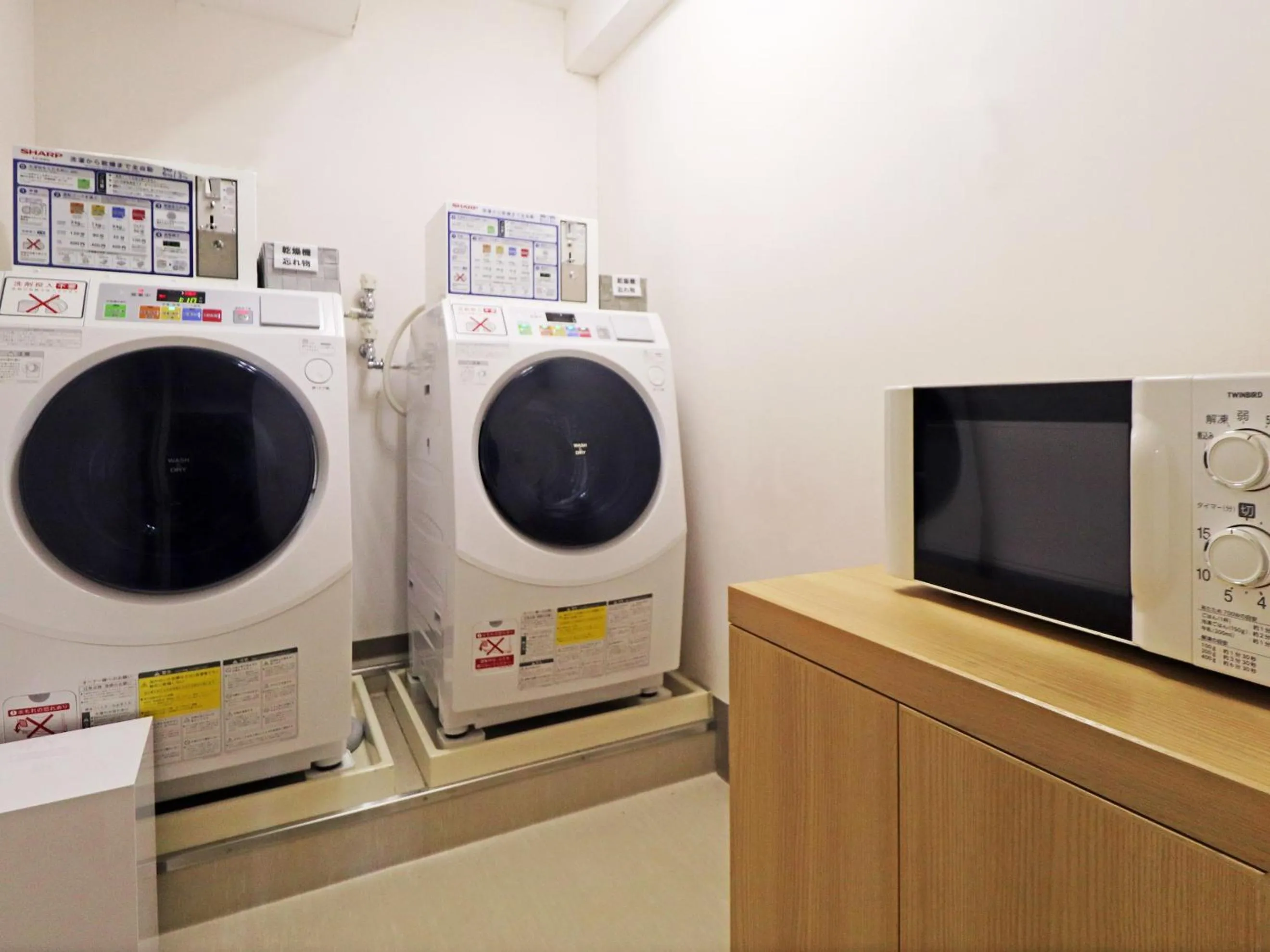 laundry in Chisun Inn Yokohama Tsuzuki