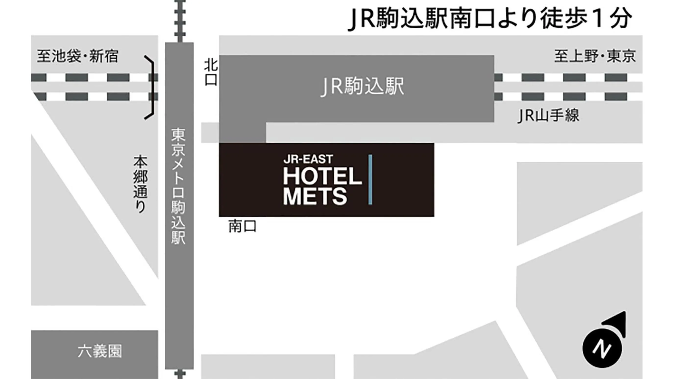 JR-East Hotel Mets Komagome