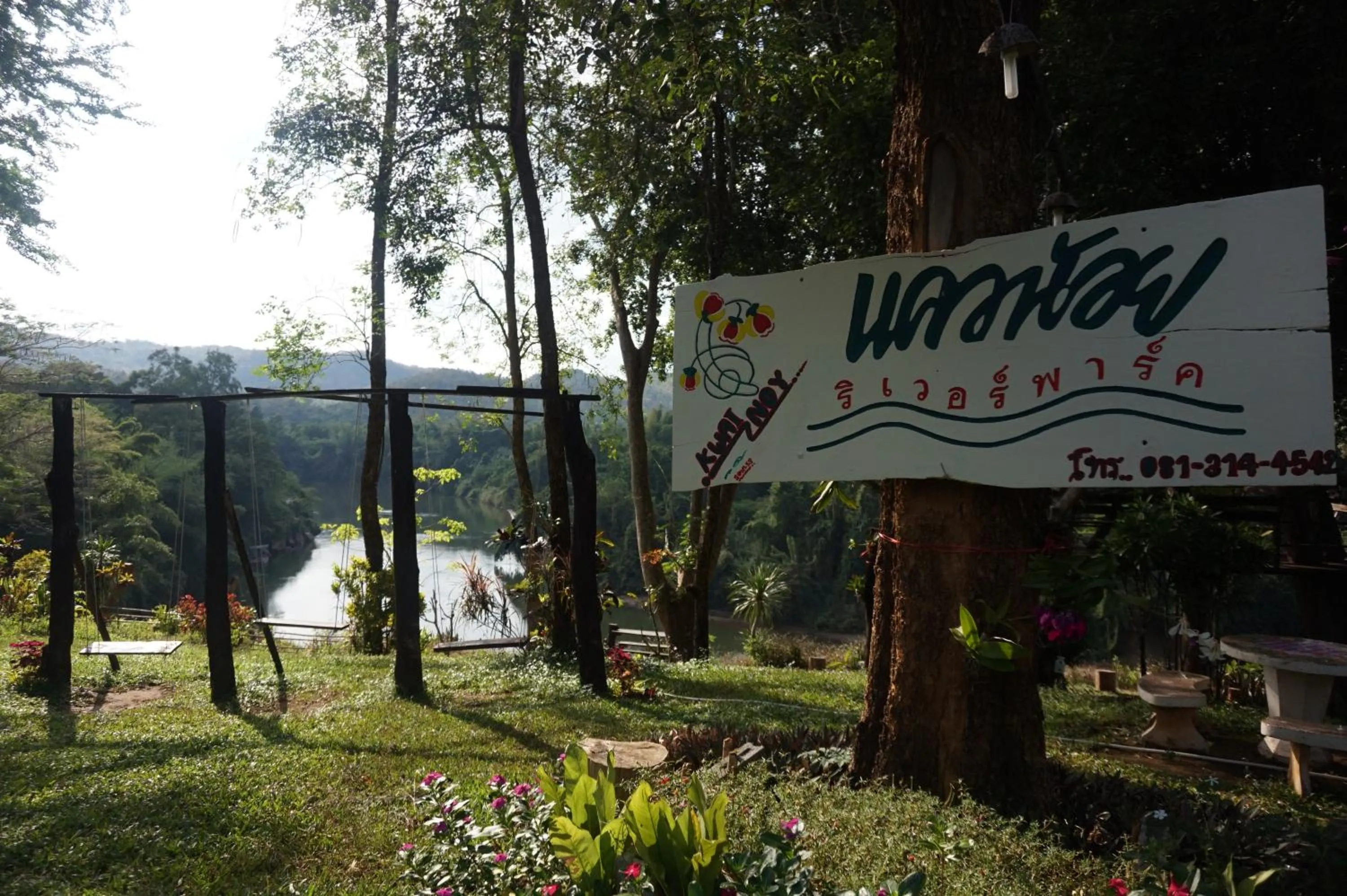 Garden in Kwainoy Riverpark