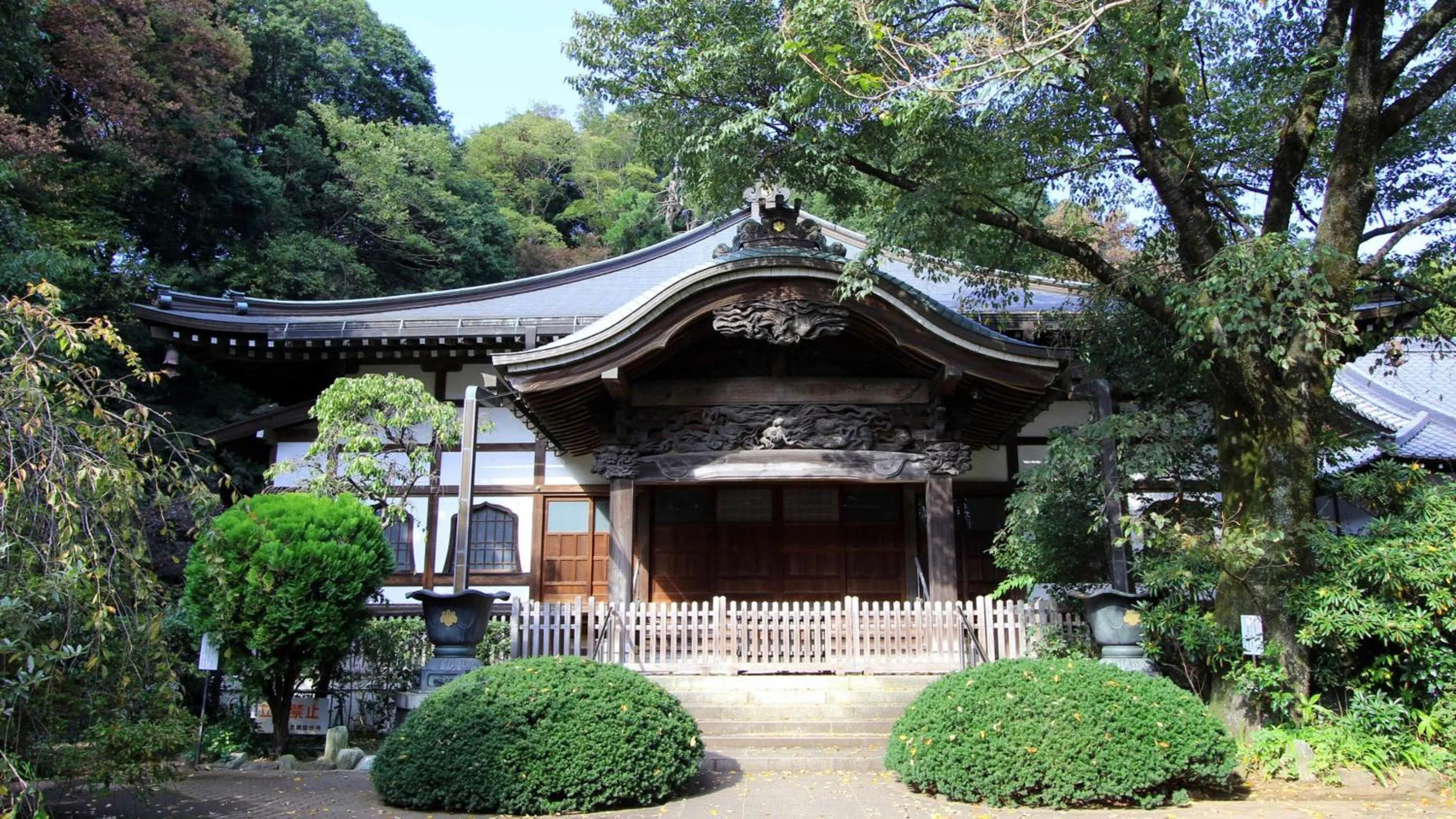 JR-East Hotel Mets Kokubunji