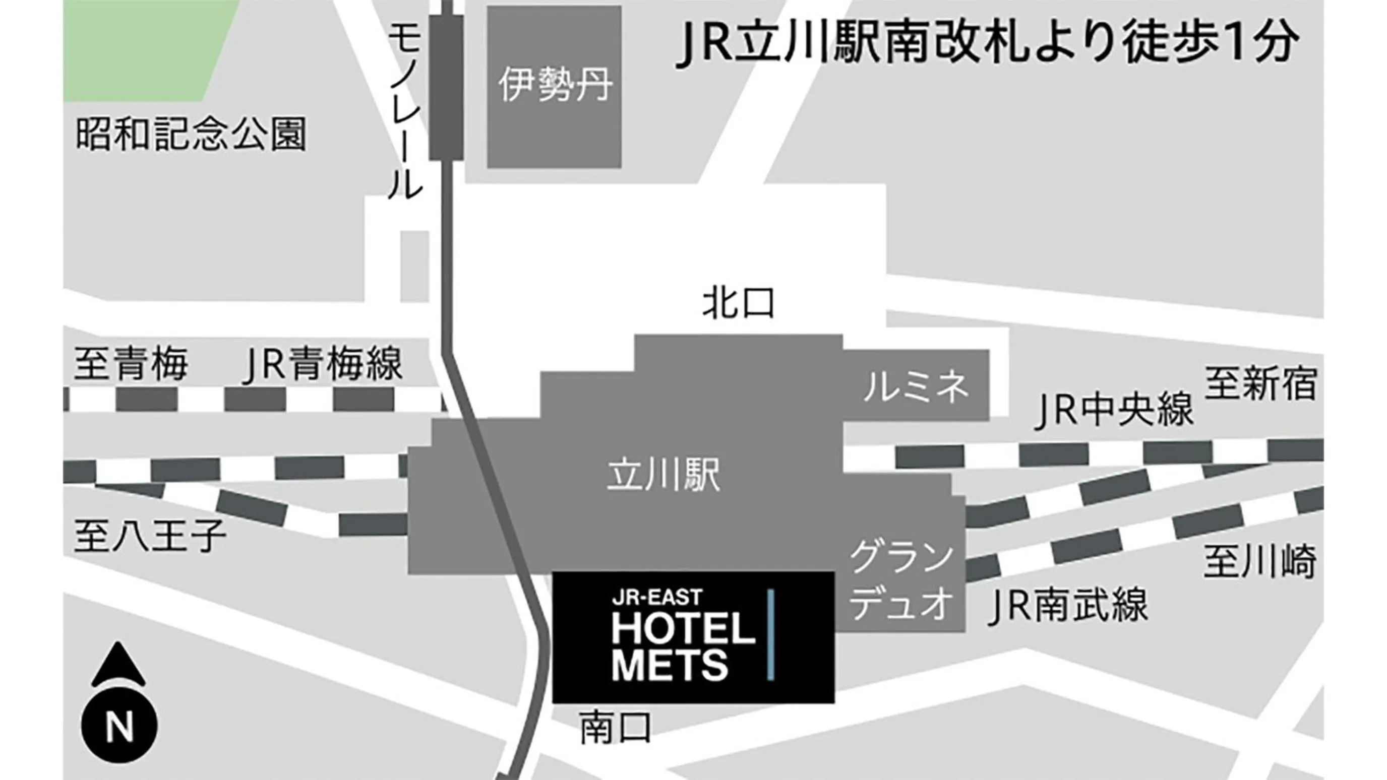 JR-East Hotel Mets Tachikawa