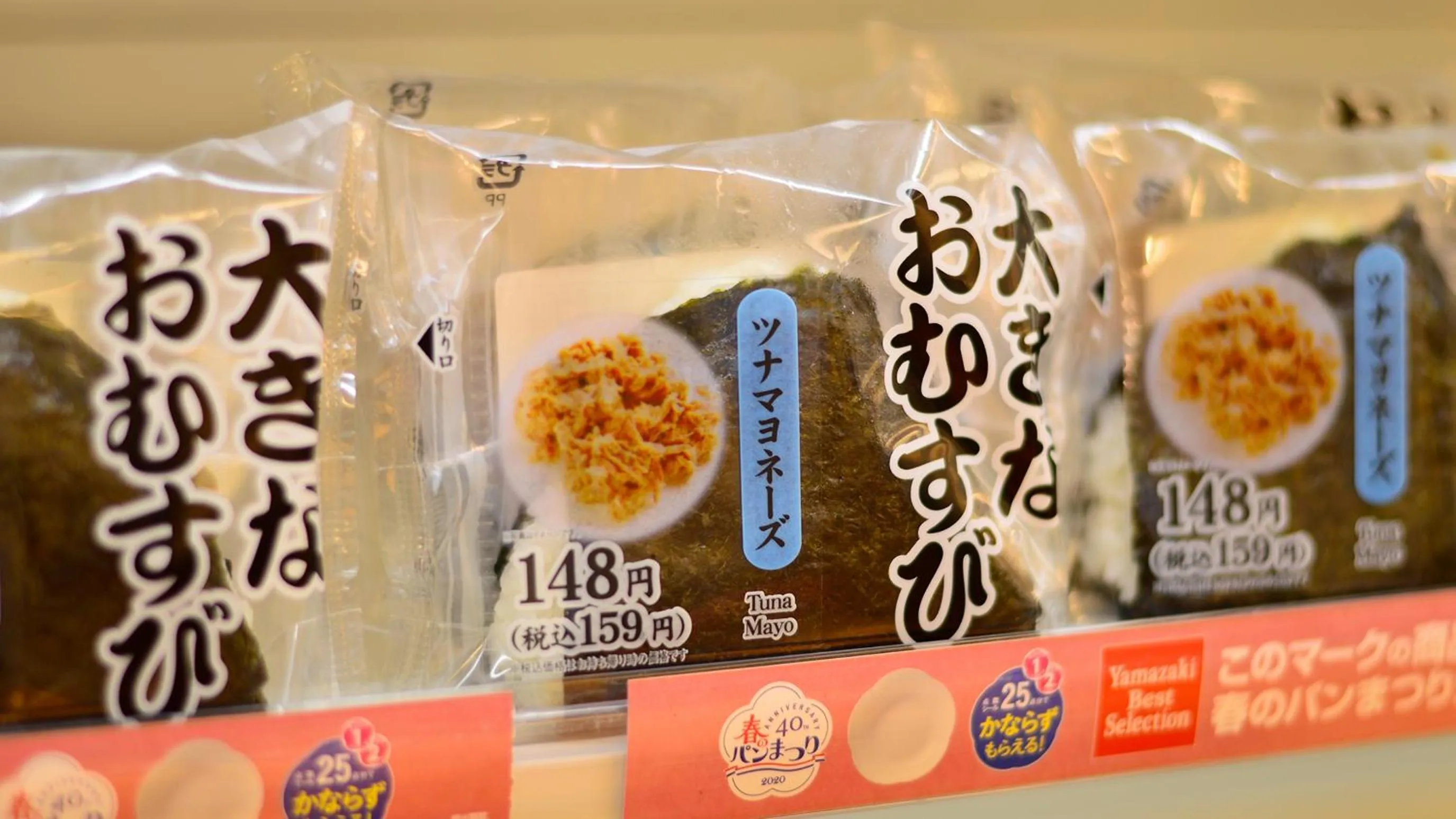 JR East Hotel Mets Premier Tokyo Bay Shinkiba