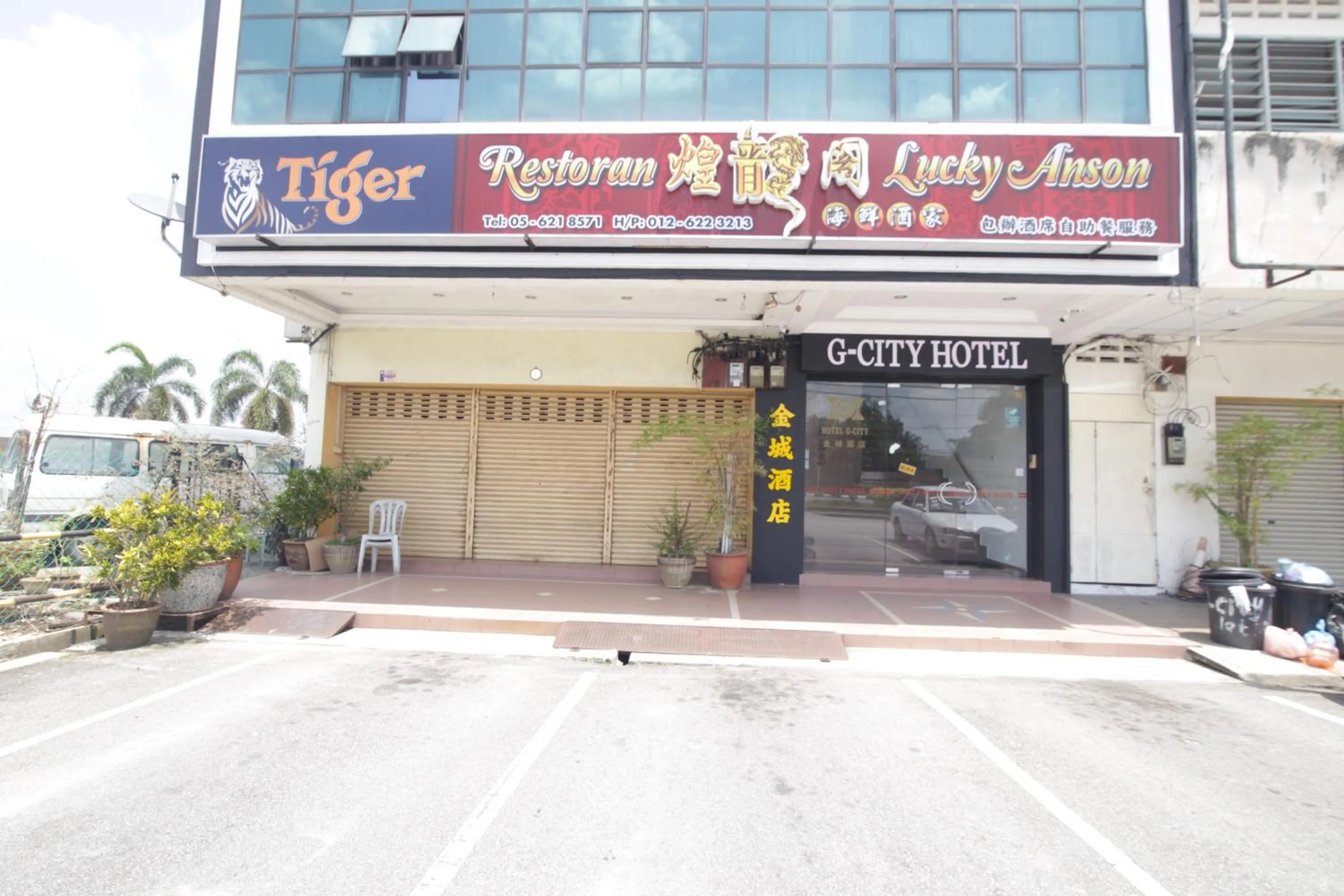 Off site in G CITY HOTEL