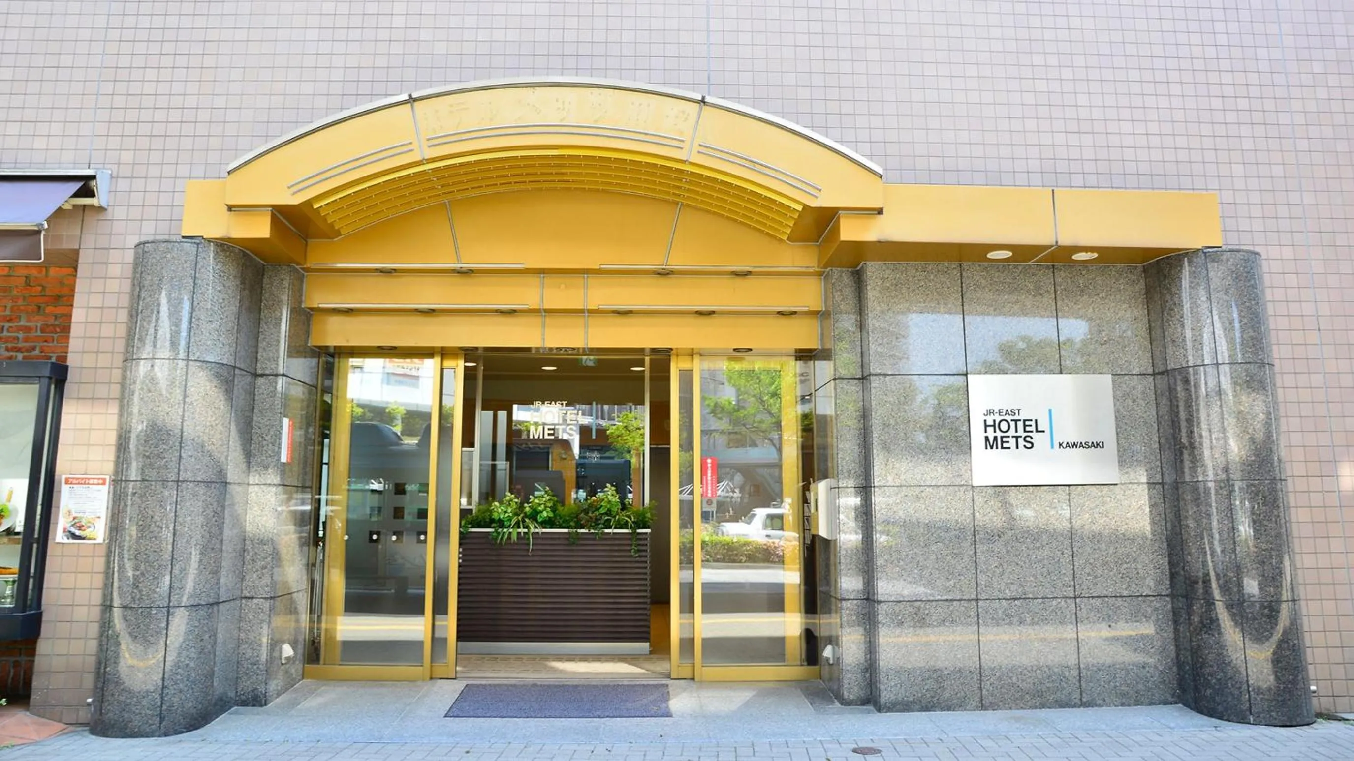 JR-East Hotel Mets Kawasaki