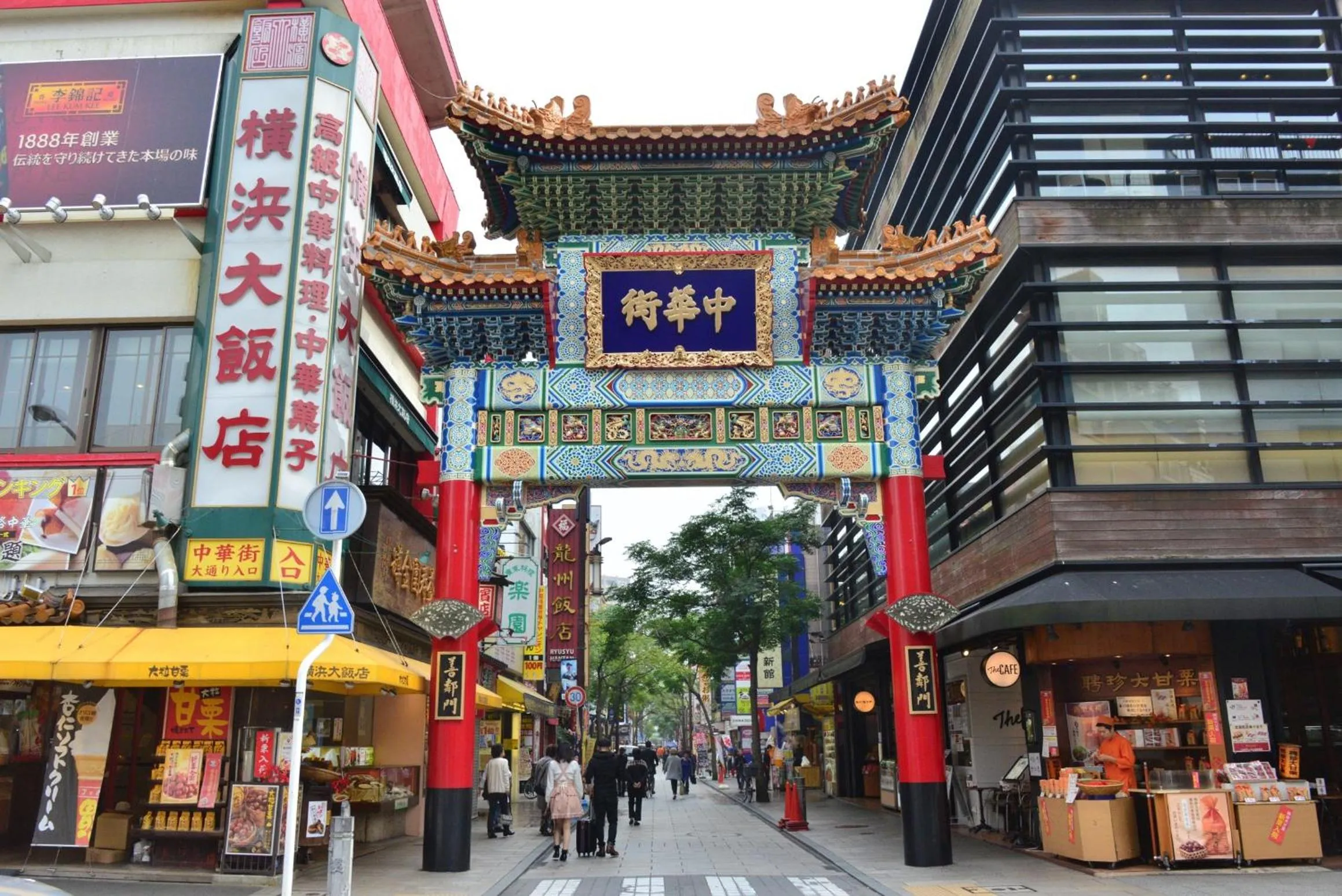 JR East Hotel Mets Premier Yokohama Sakuragicho