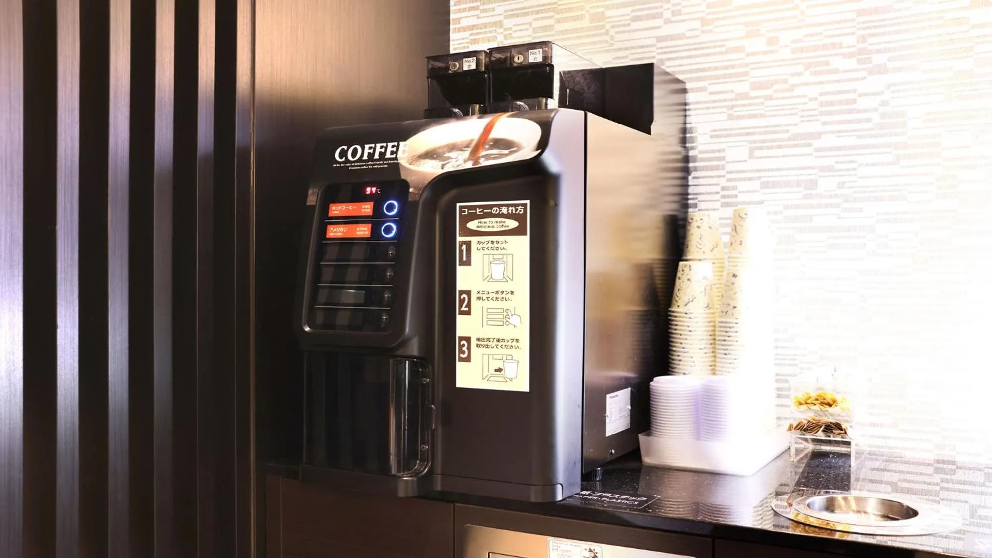 JR-East Hotel Mets Mizonokuchi