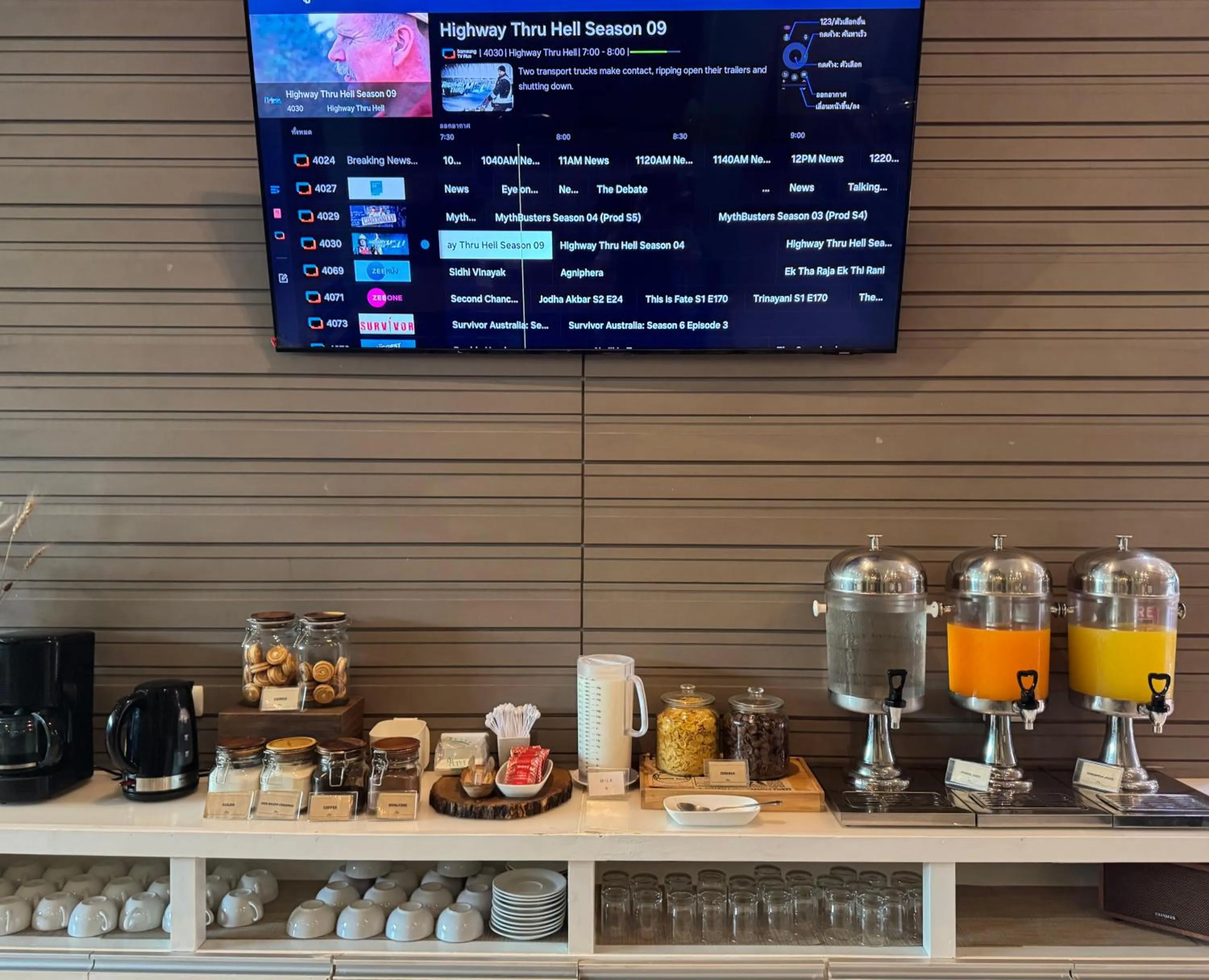 Coffee/tea facilities in Centro One Patong