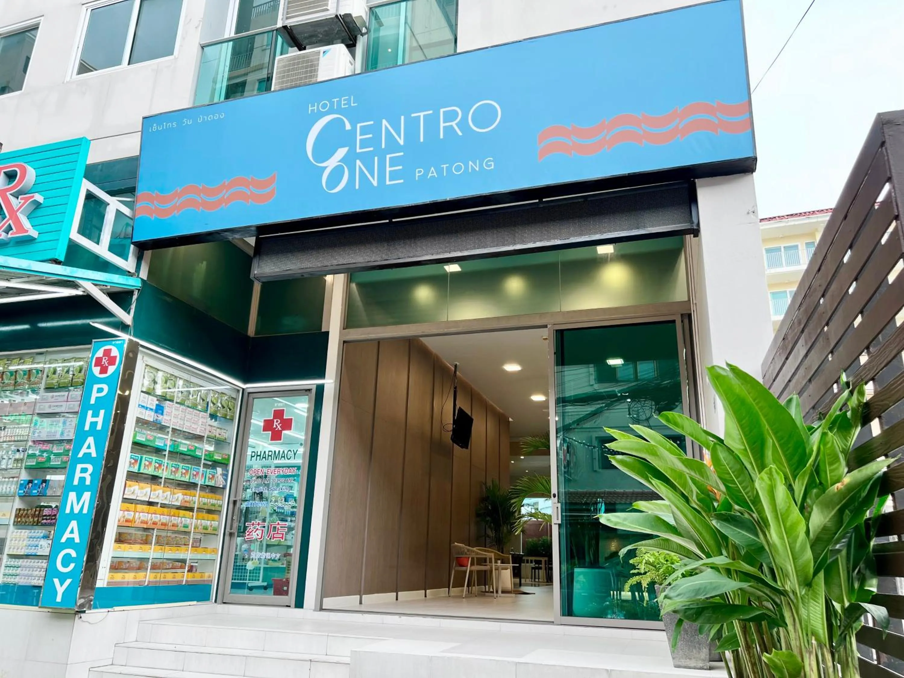 Facade/entrance in Centro One Patong