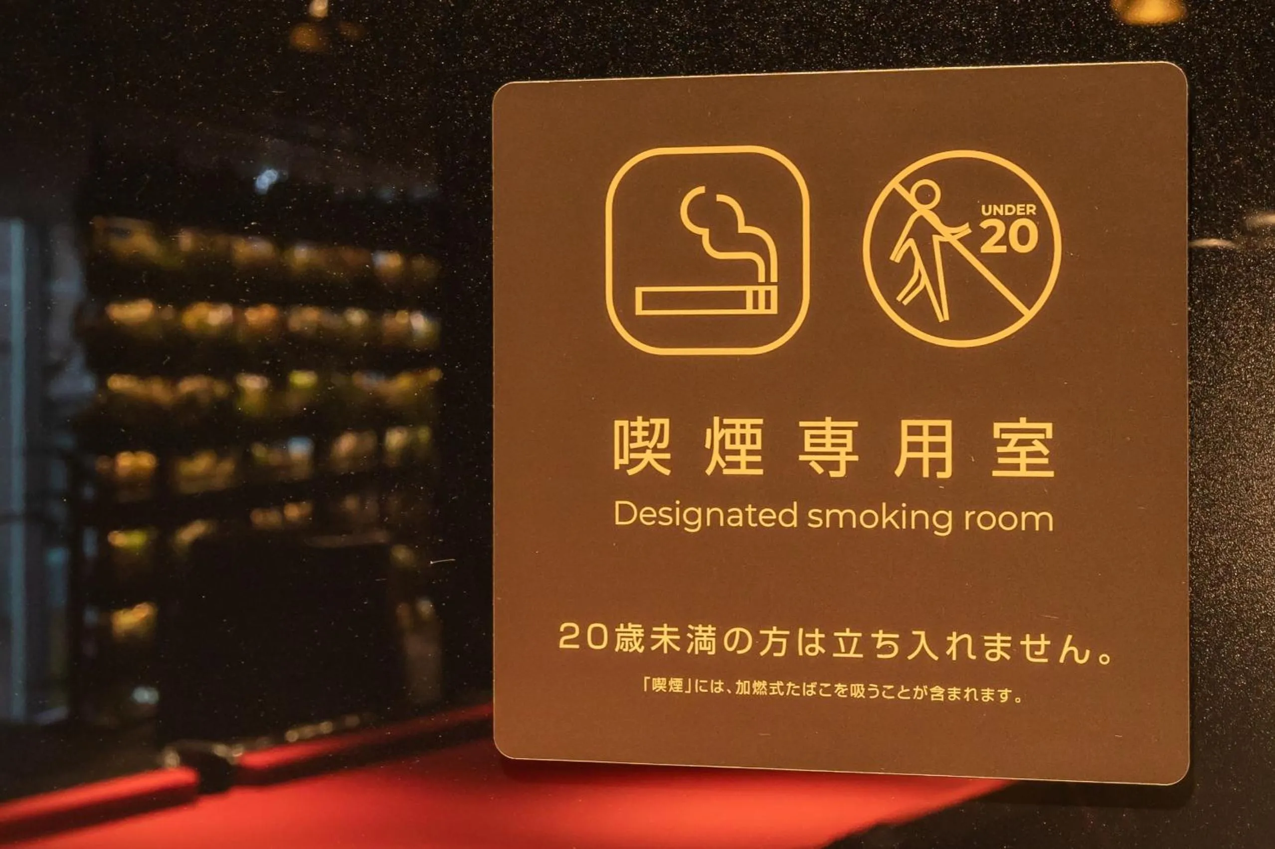 Area and facilities in Mercure Tokyu Stay Osaka Namba