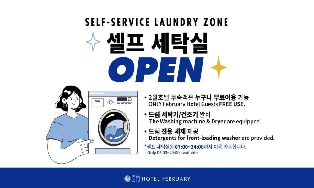 Daegu February Hotel Hwanggeum