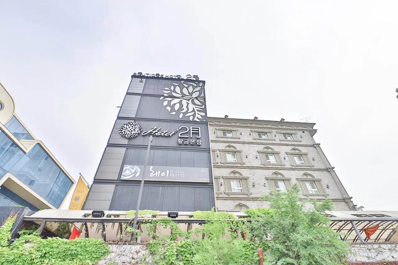 Daegu February Hotel Hwanggeum