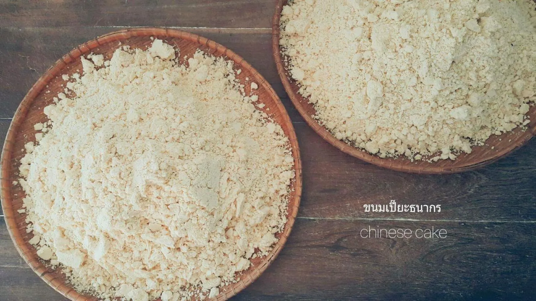 Warakorn Baansuan Amphawa