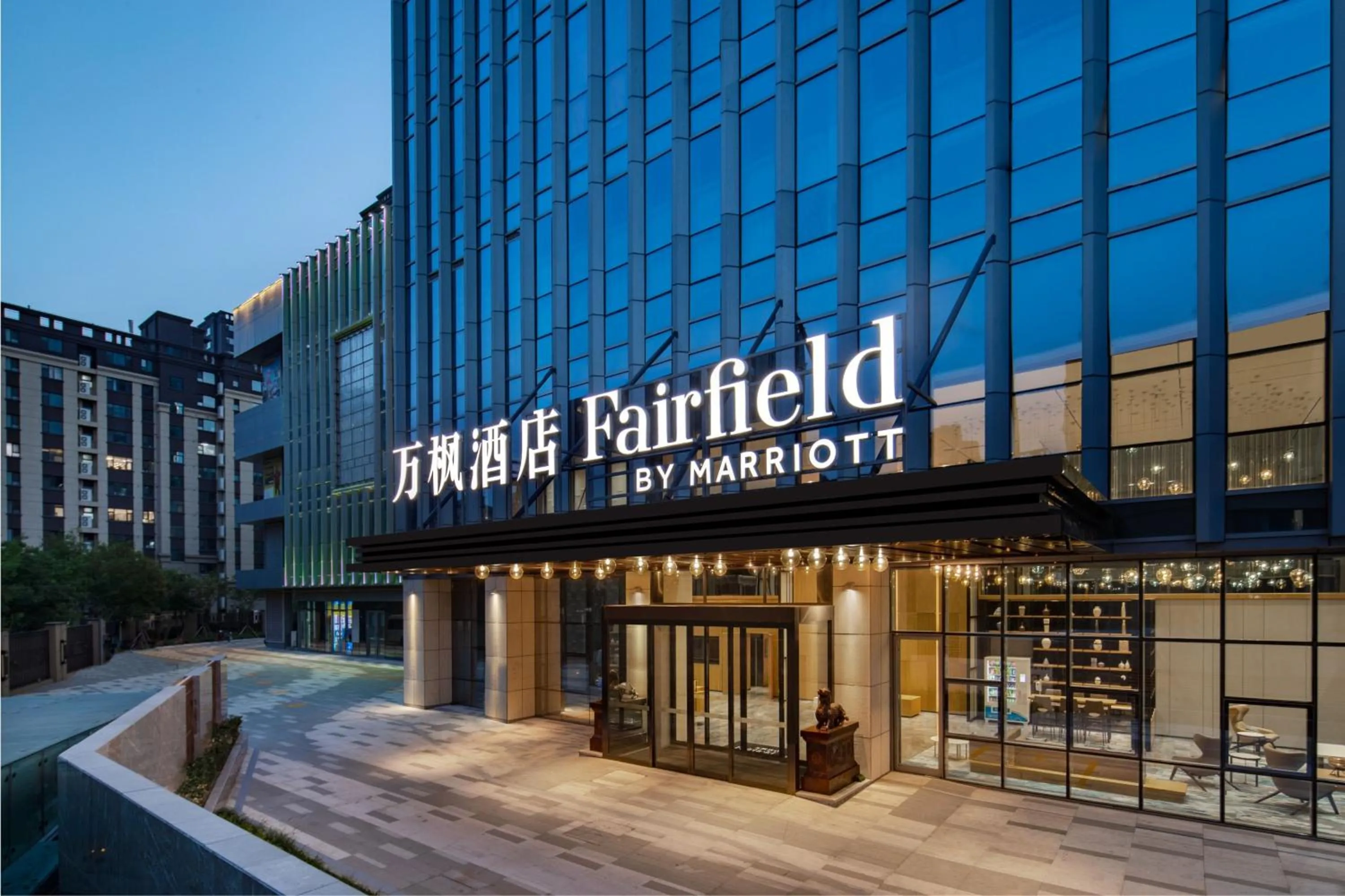 View (from property/room) in Fairfield by Marriott Liaocheng Dongchangfu