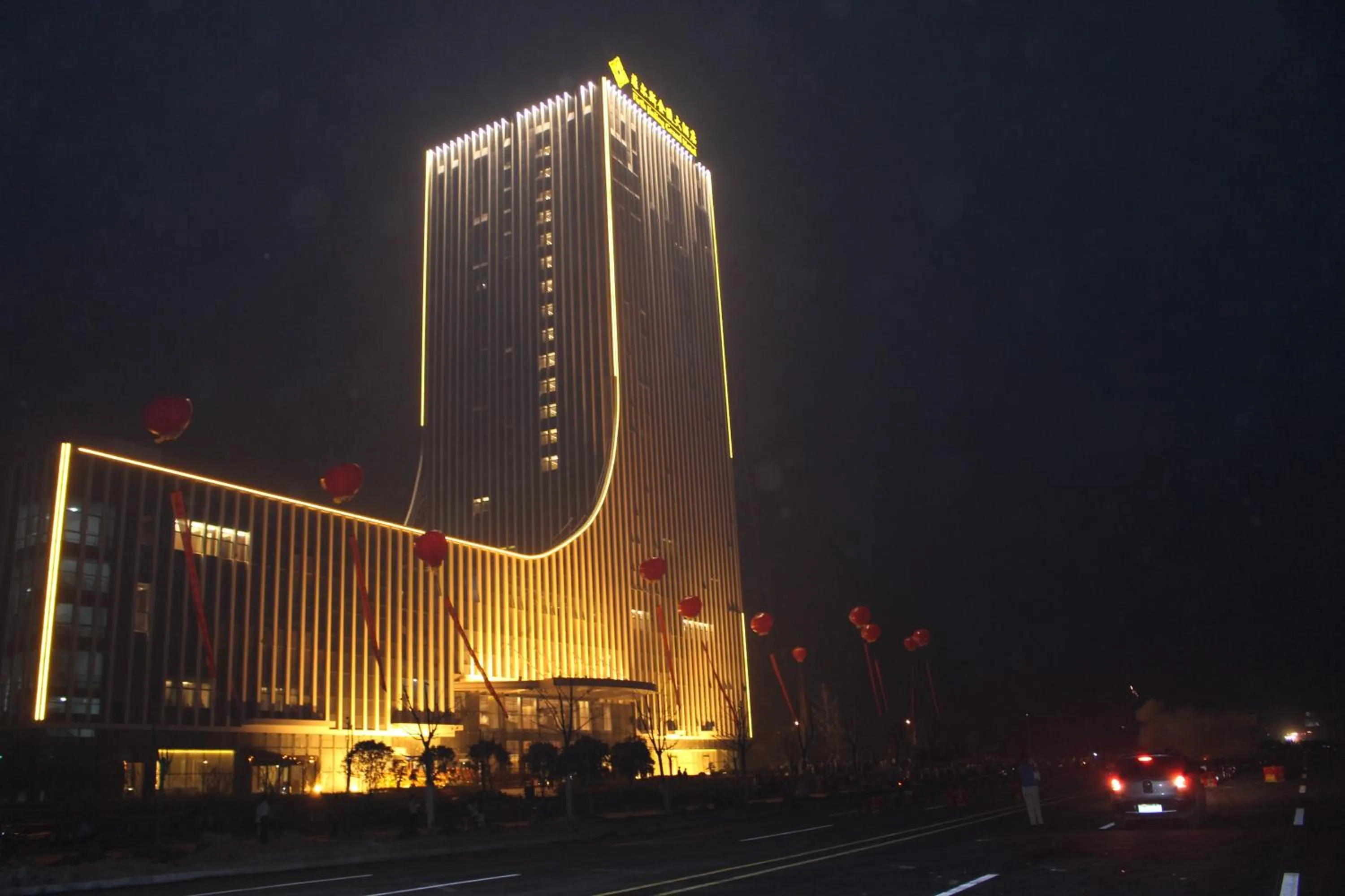 Facade/entrance in Yangzhong Firth Jinling Grand Hotel