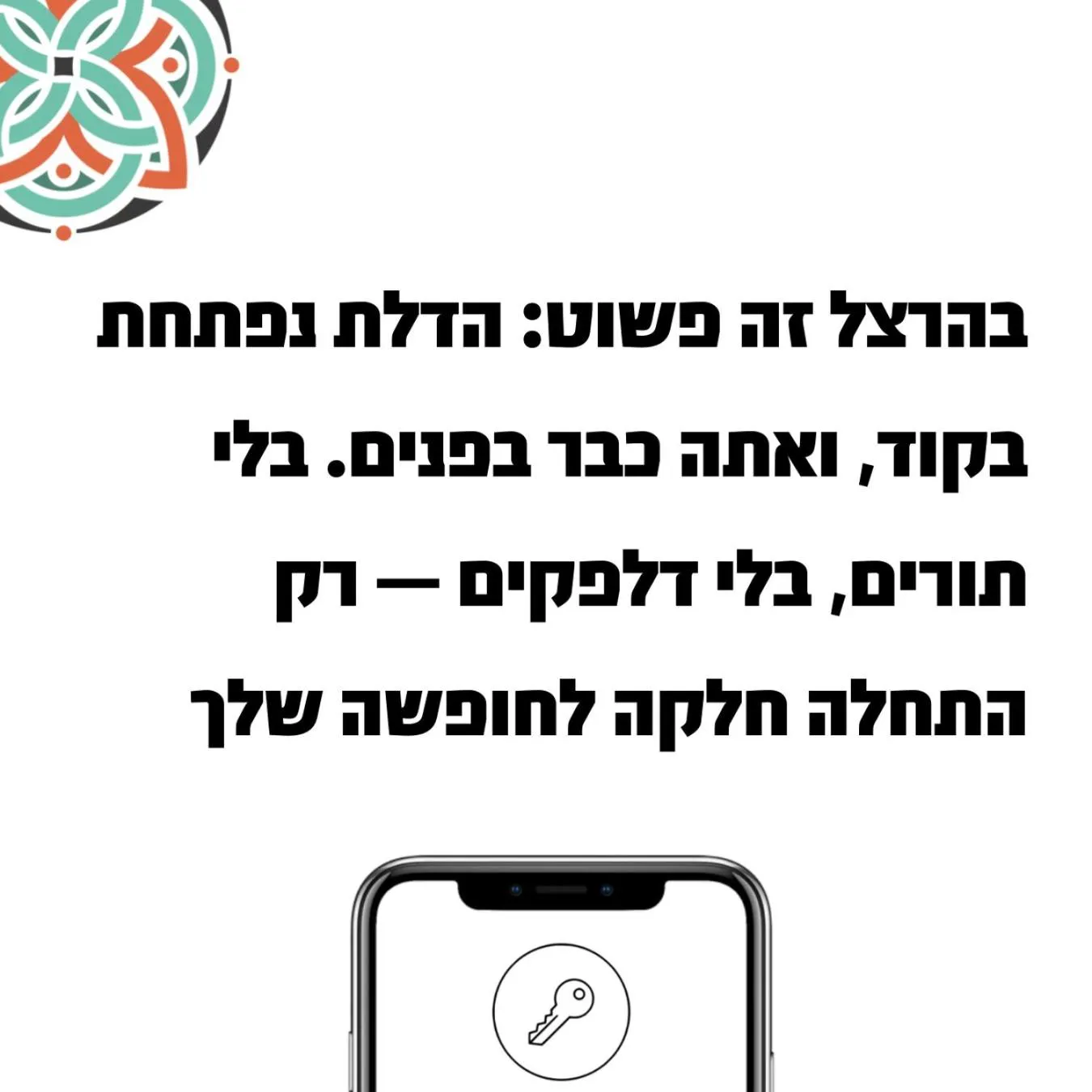 Text overlay in Herzl Boutique Hotel & Apartments by Domus