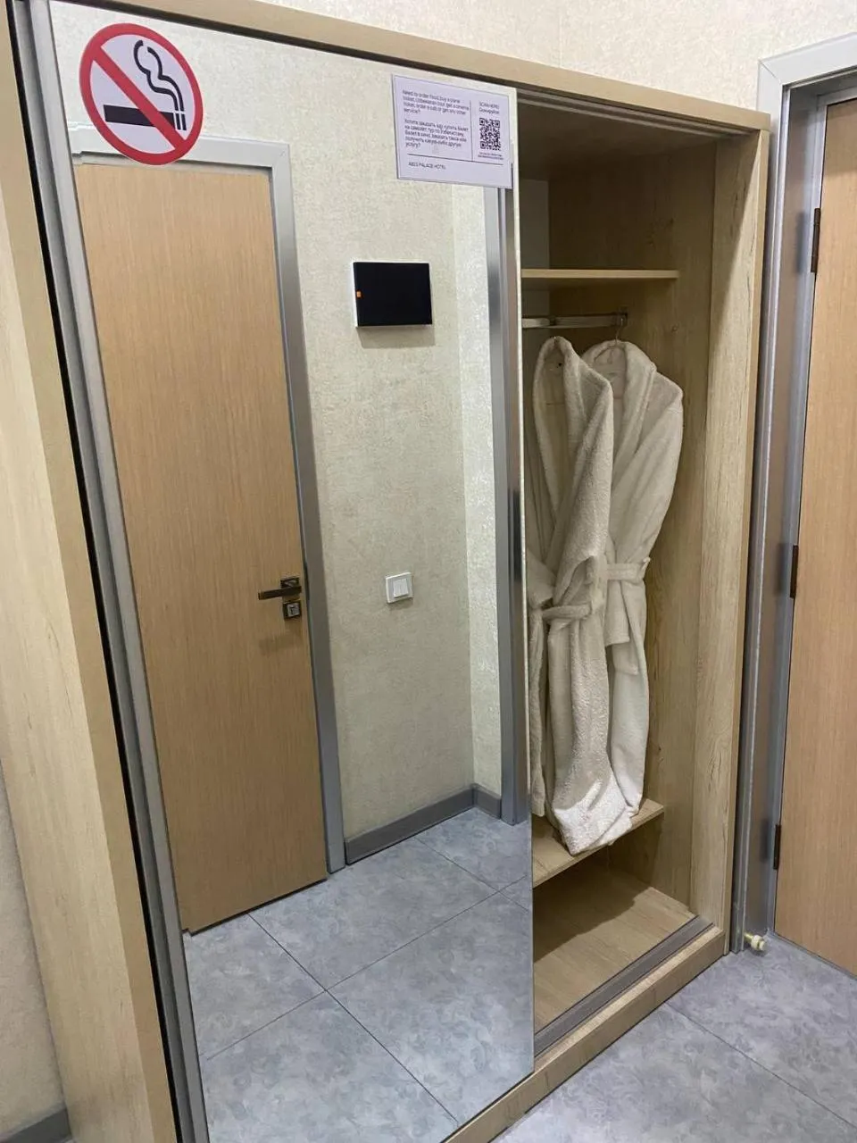 Reikartz ABIS Tashkent