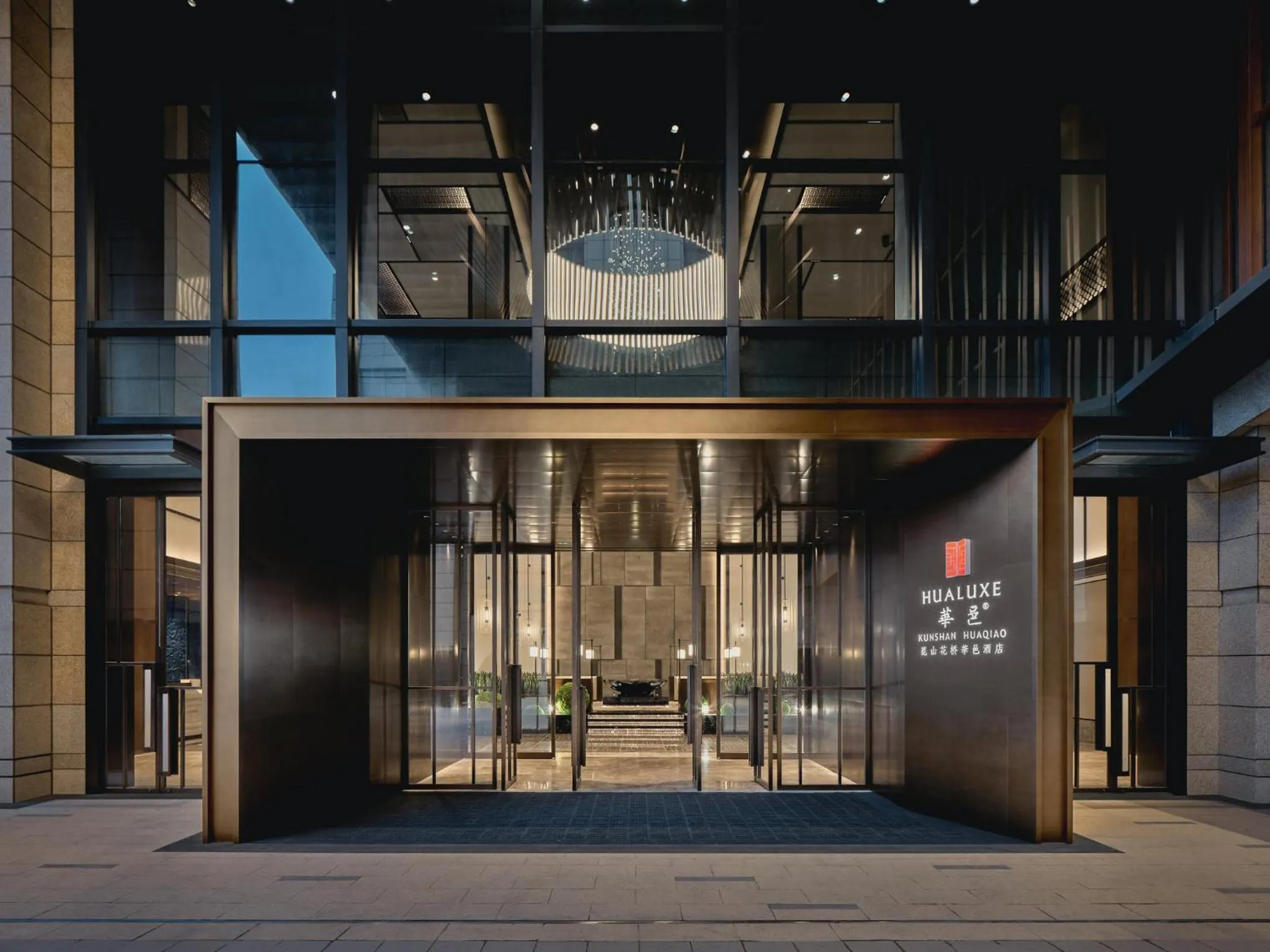 Property building in HUALUXE Kunshan Huaqiao, an IHG Hotel