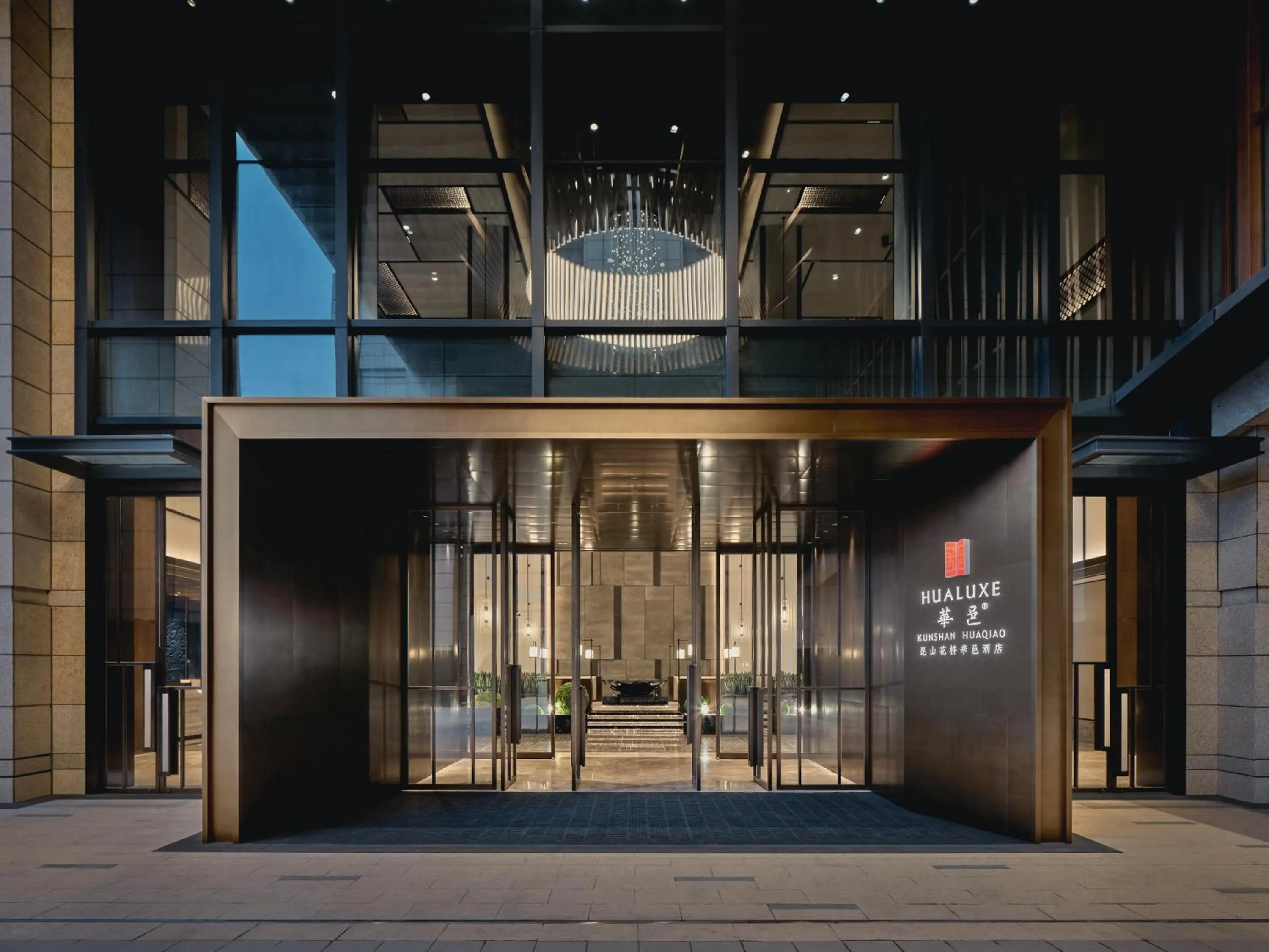 Property building in HUALUXE Kunshan Huaqiao, an IHG Hotel