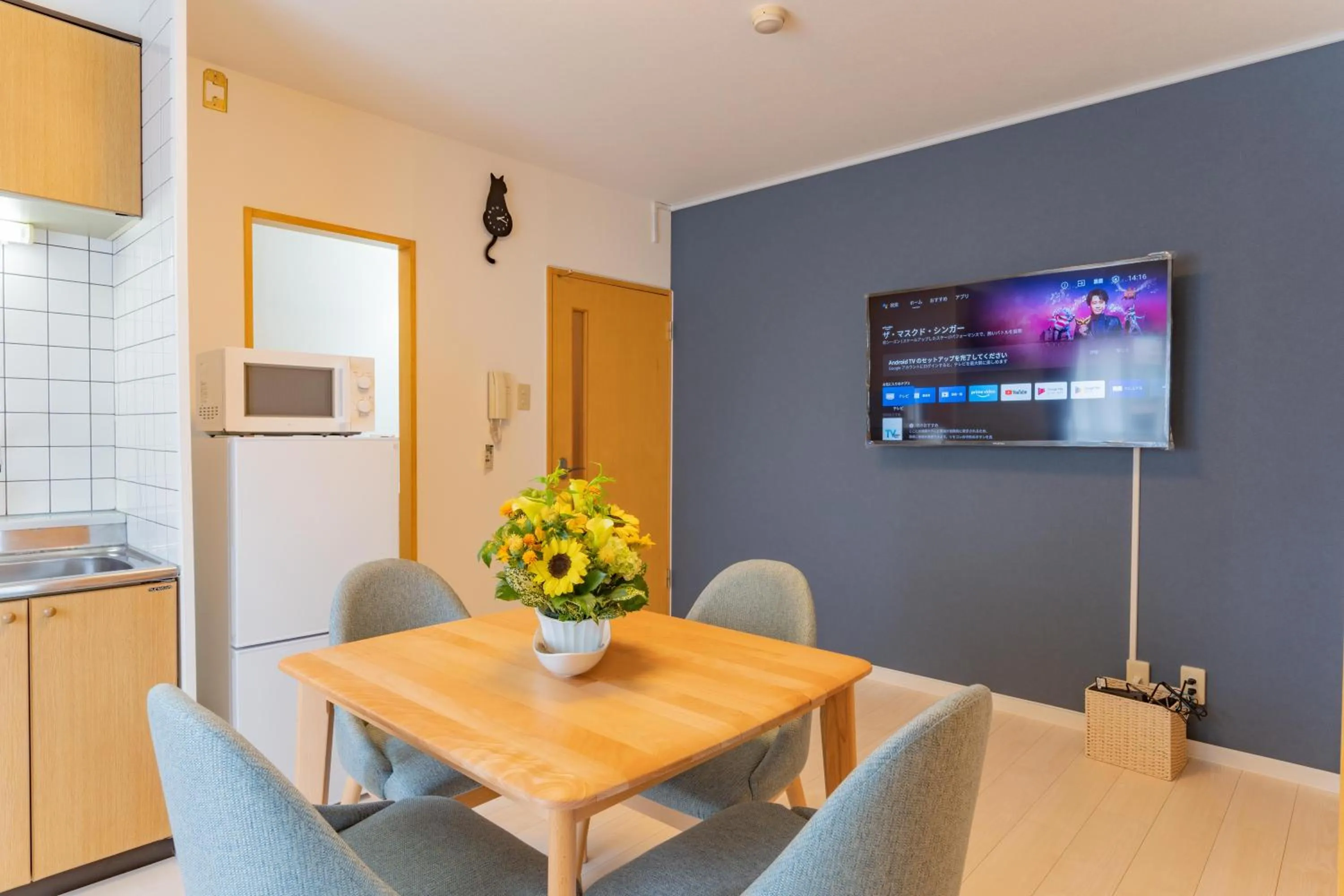 TV and multimedia in Sapporo Residential Juno
