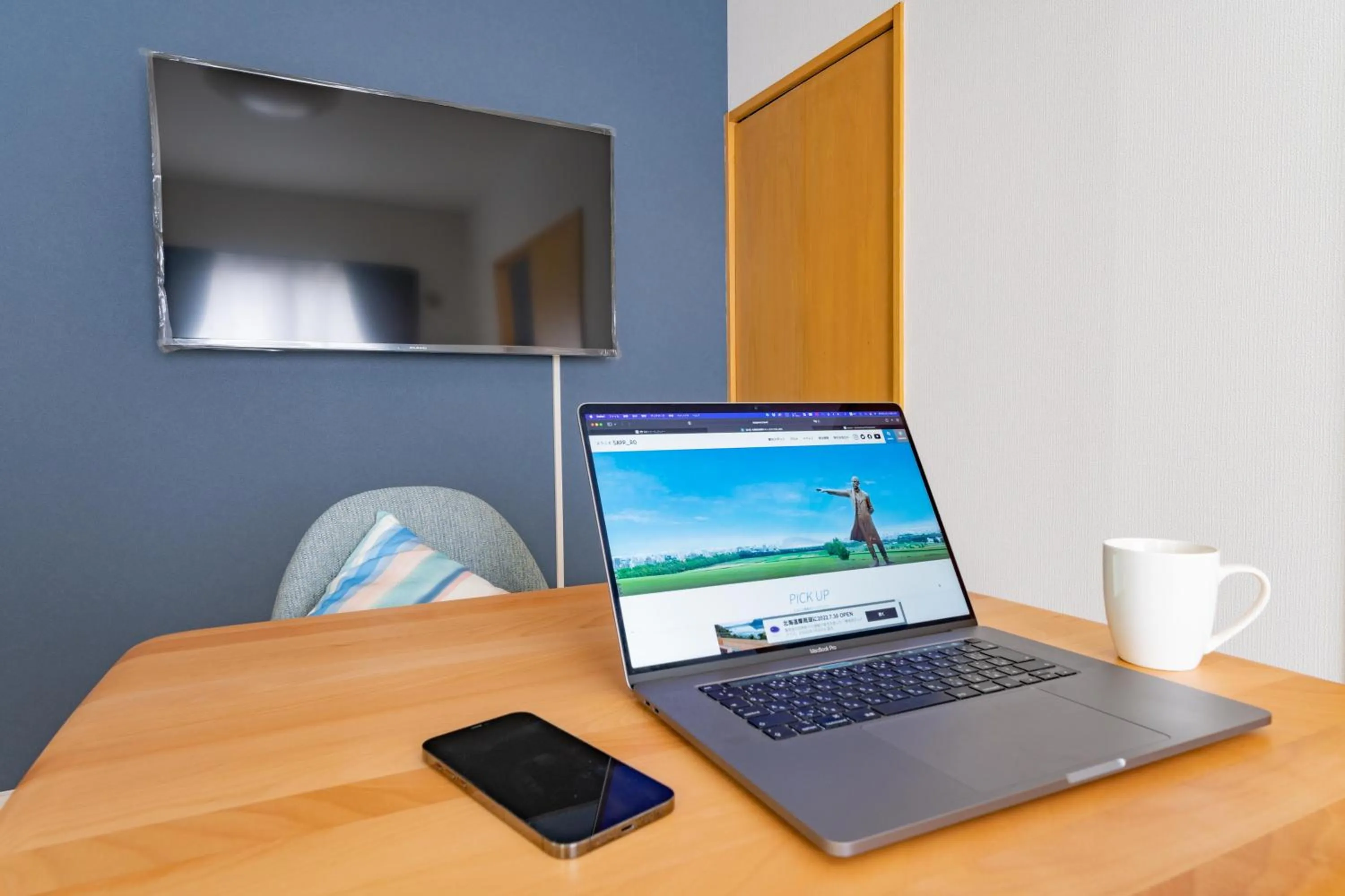 TV and multimedia in Sapporo Residential Juno