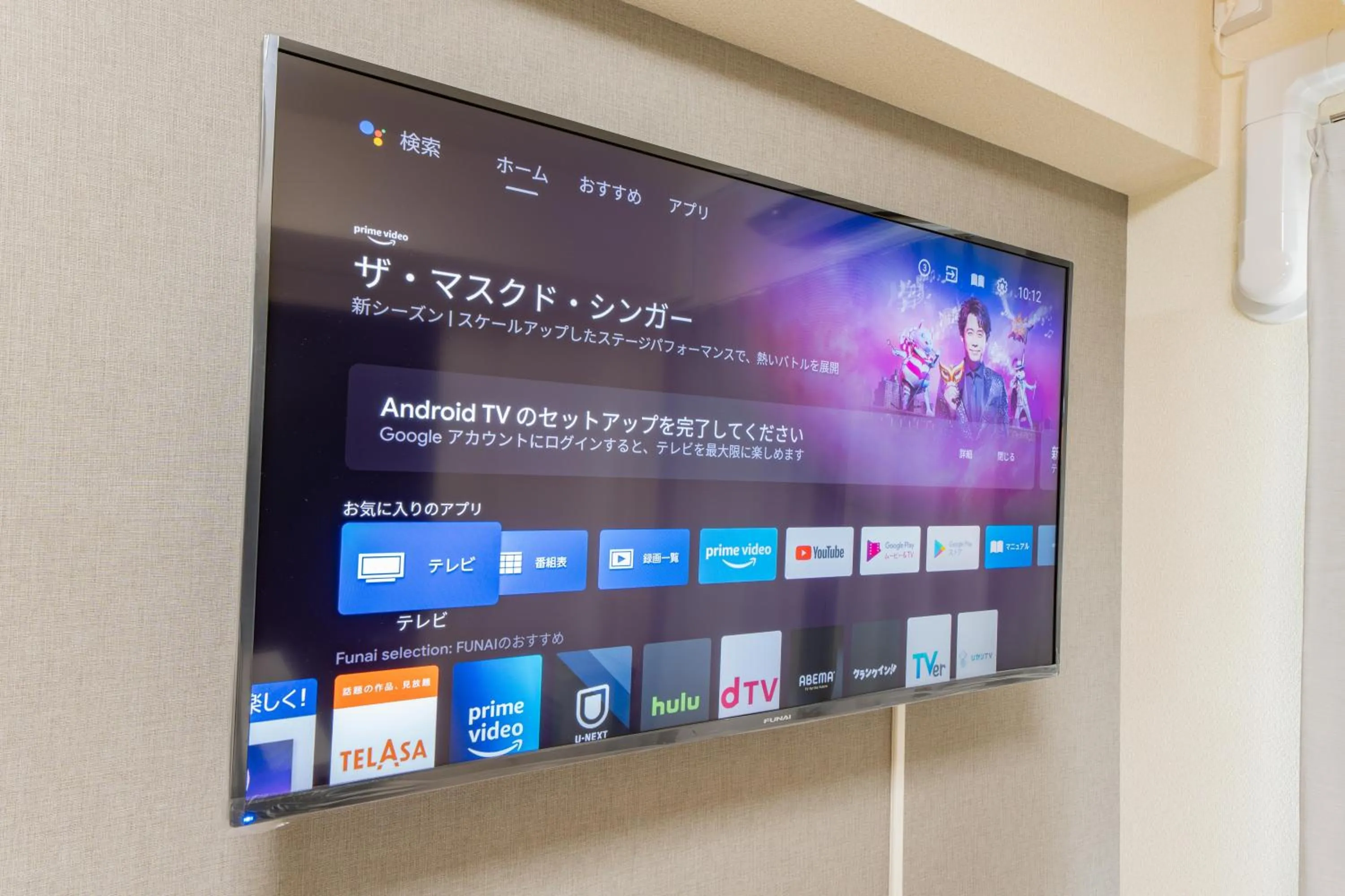 TV and multimedia in Sapporo Residential Juno