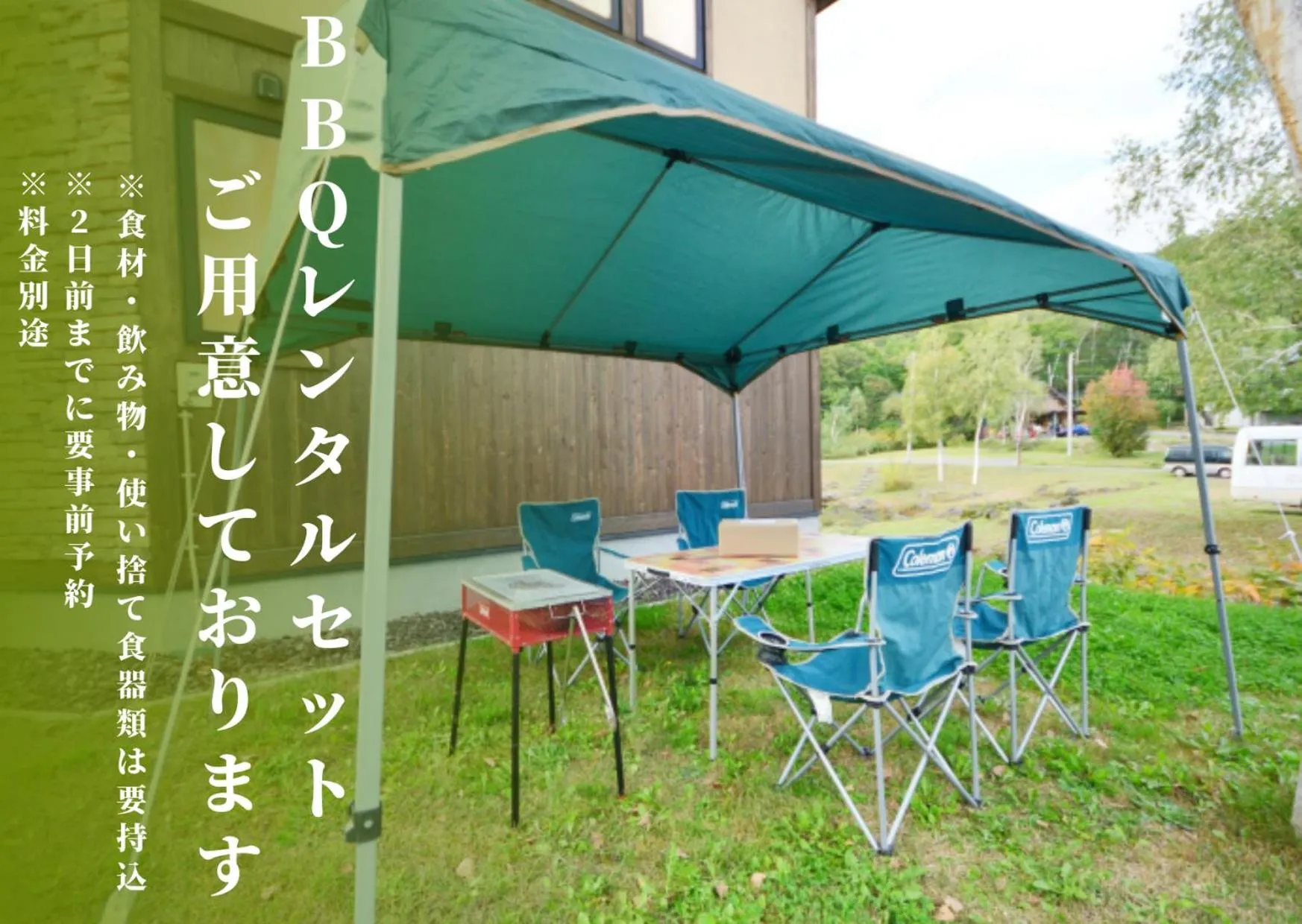 BBQ facilities in Forest Estate