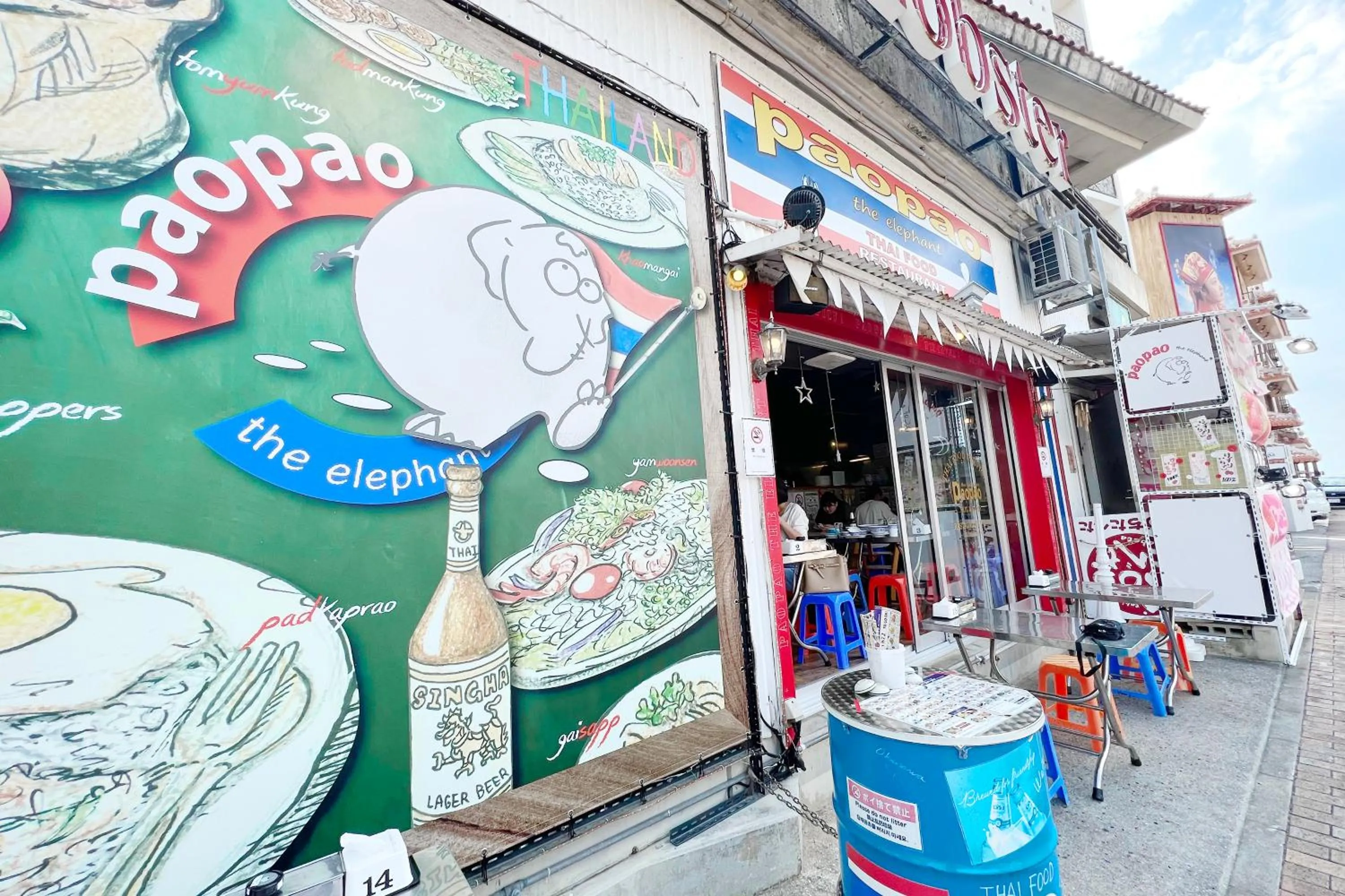 Nearby landmark in La Hacienda Marina Bay Chatan