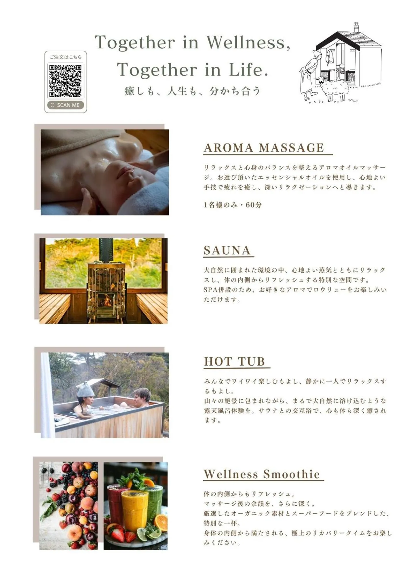 Spa and wellness centre/facilities in RENEST