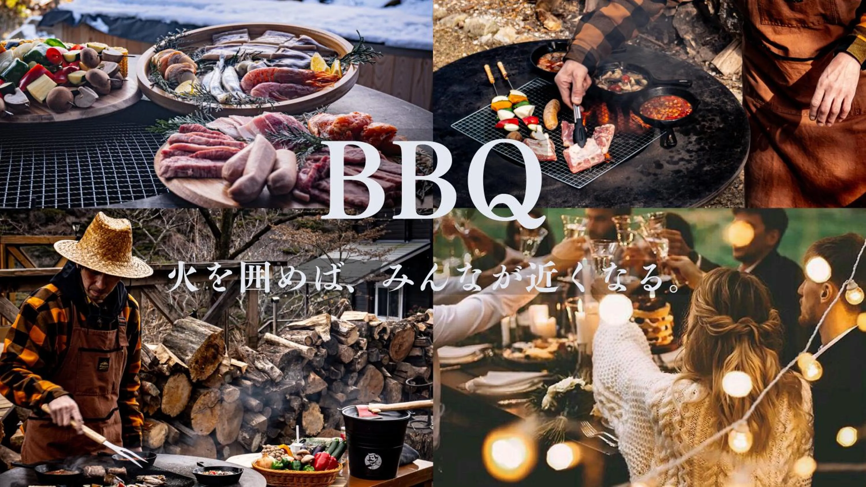 BBQ facilities in RENEST