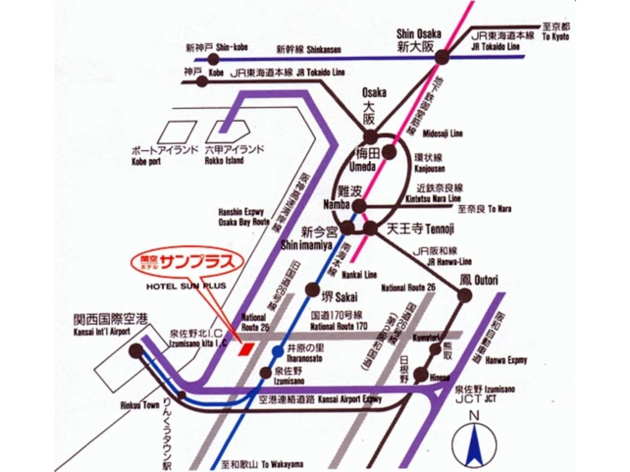 Kanku Sun Plus Yutaka - Vacation STAY 38965v