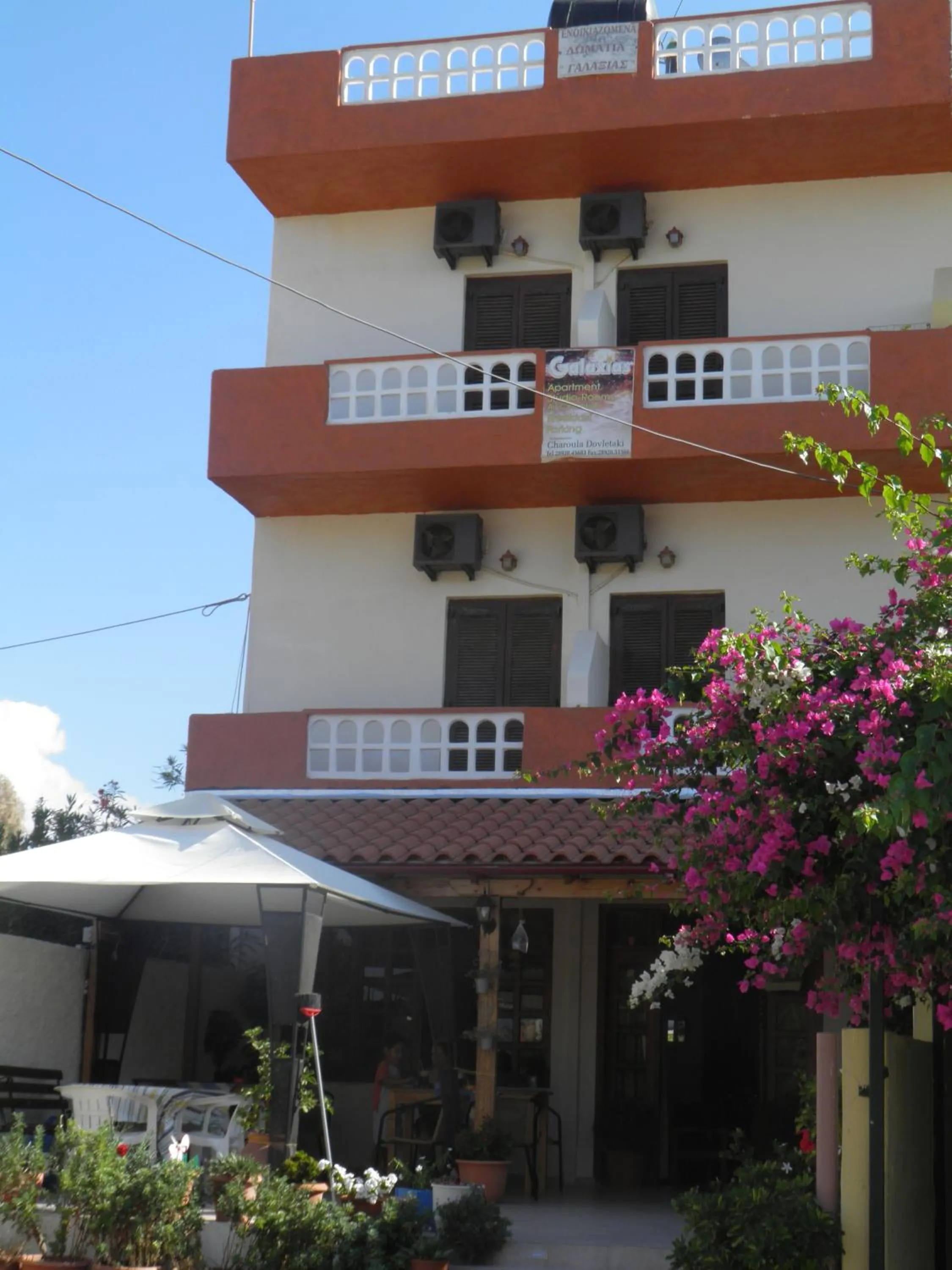 Patio in Galaxias Studios