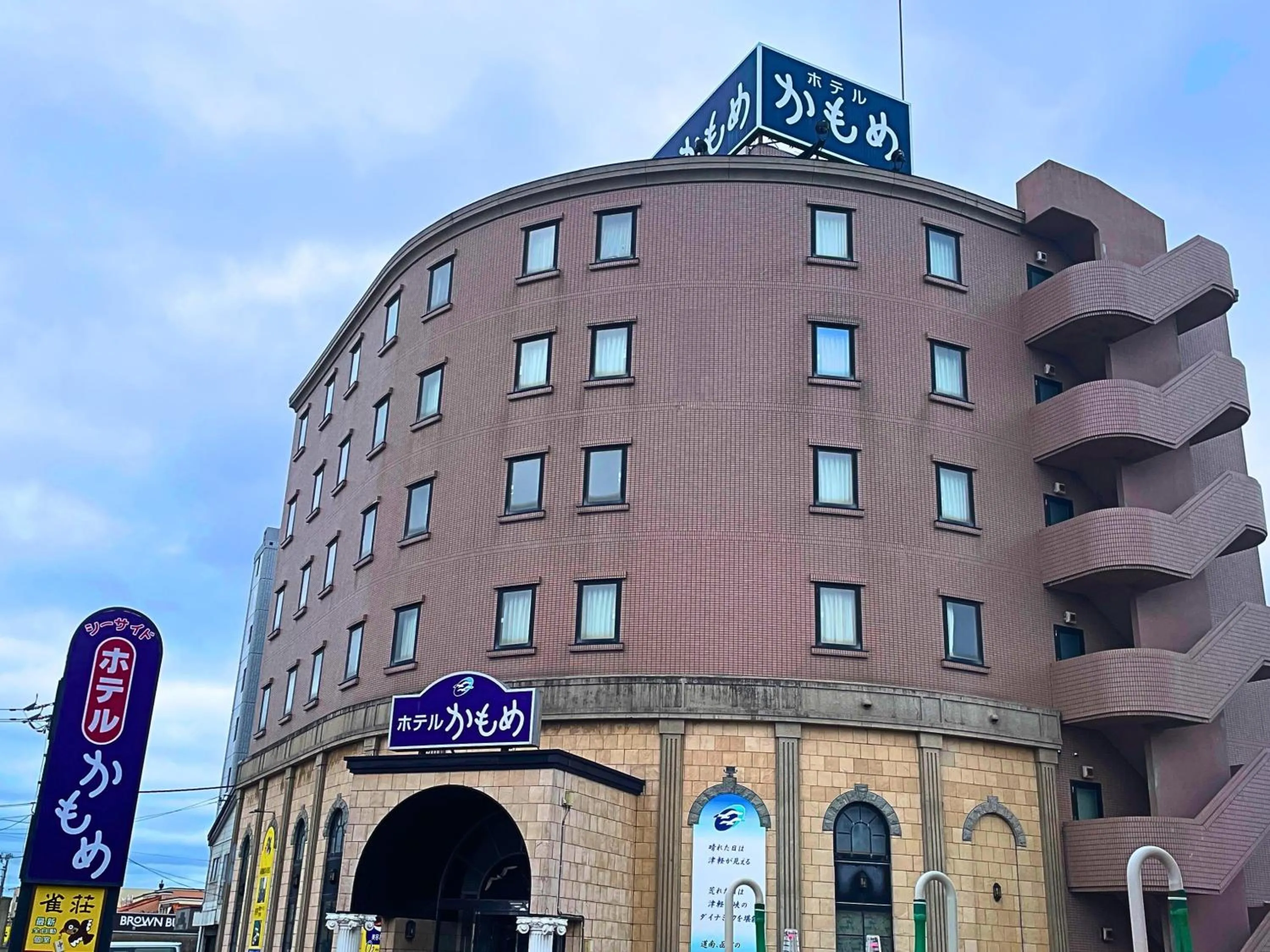 Property building in Seaside Hotel Kamome