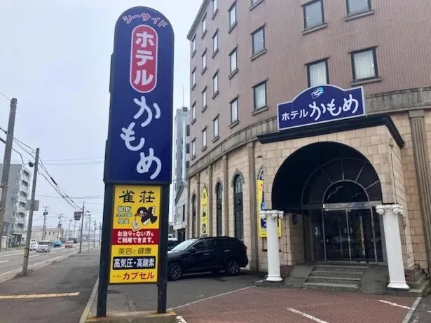 Property building in Seaside Hotel Kamome
