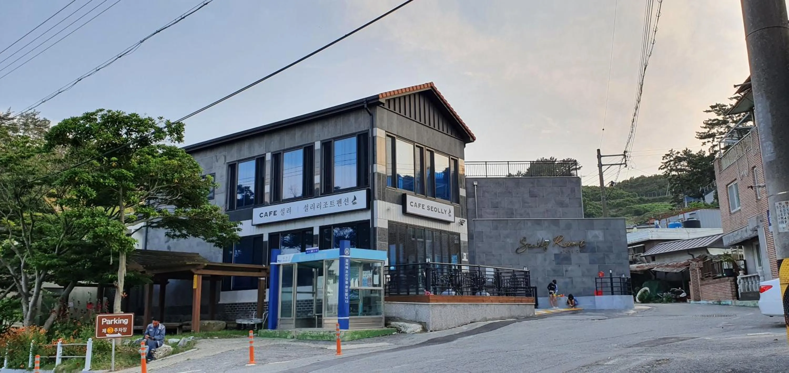 Day in Seolli Resort Pension