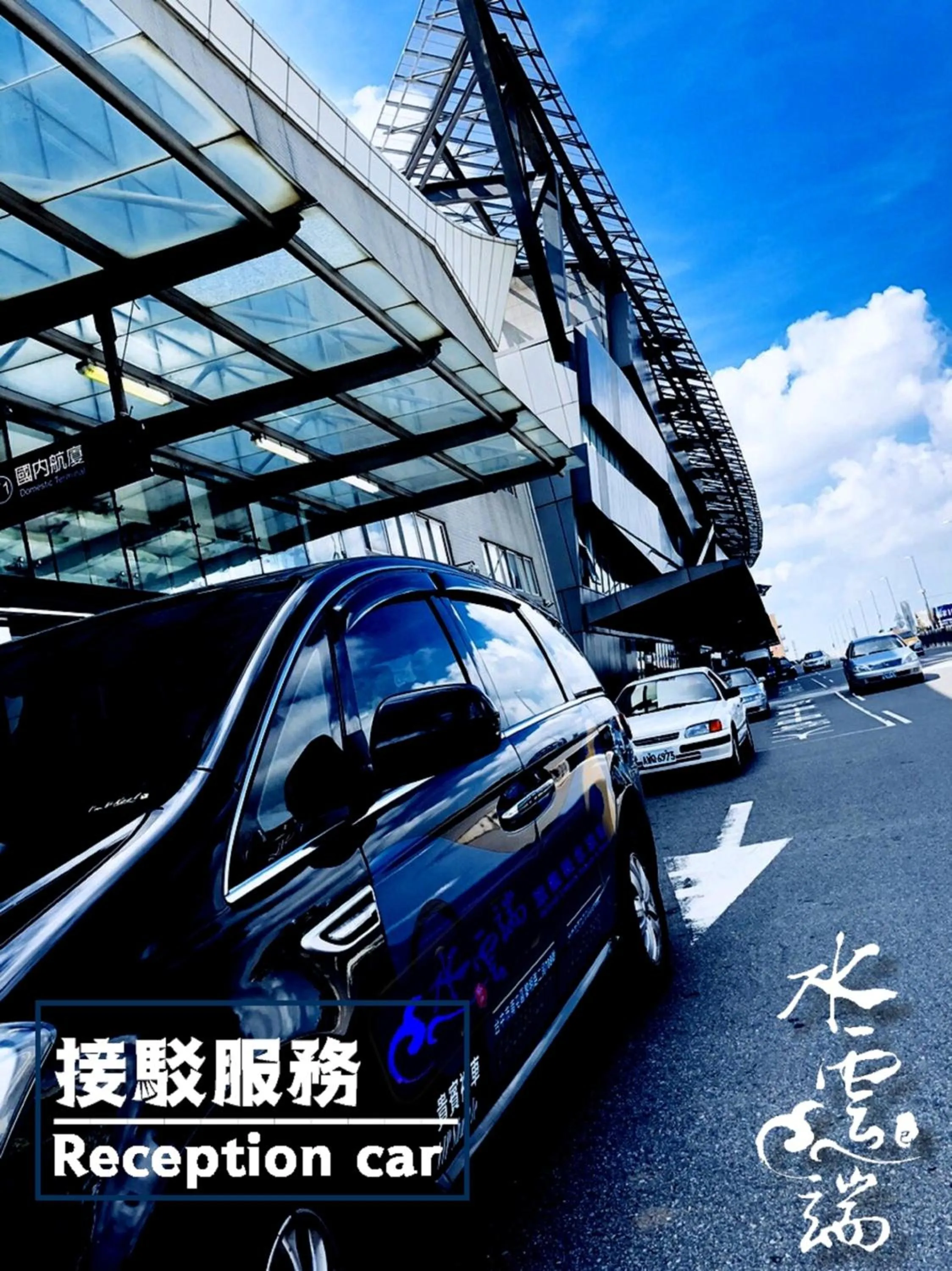 Property logo or sign in Icloud Luxury Resort & Hotel