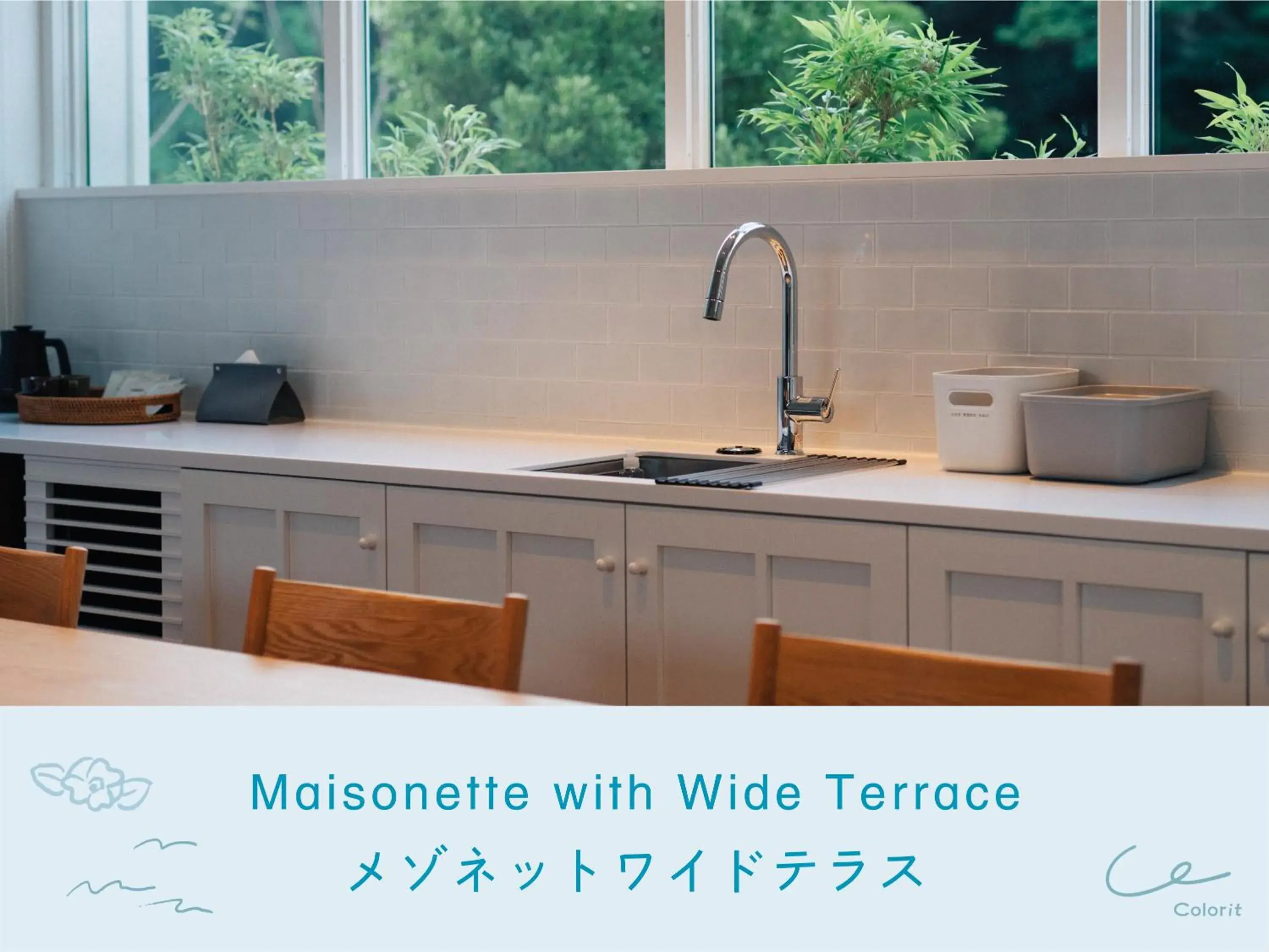 Maisonette in Colorit GOTO ISLANDS Maisonette in Colorit GOTO ISLANDS