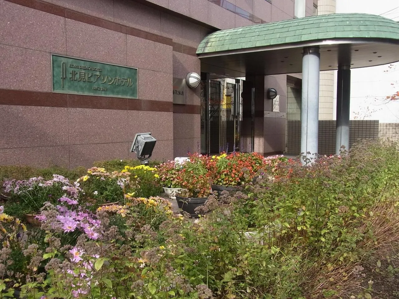 Kitami Pierson Hotel