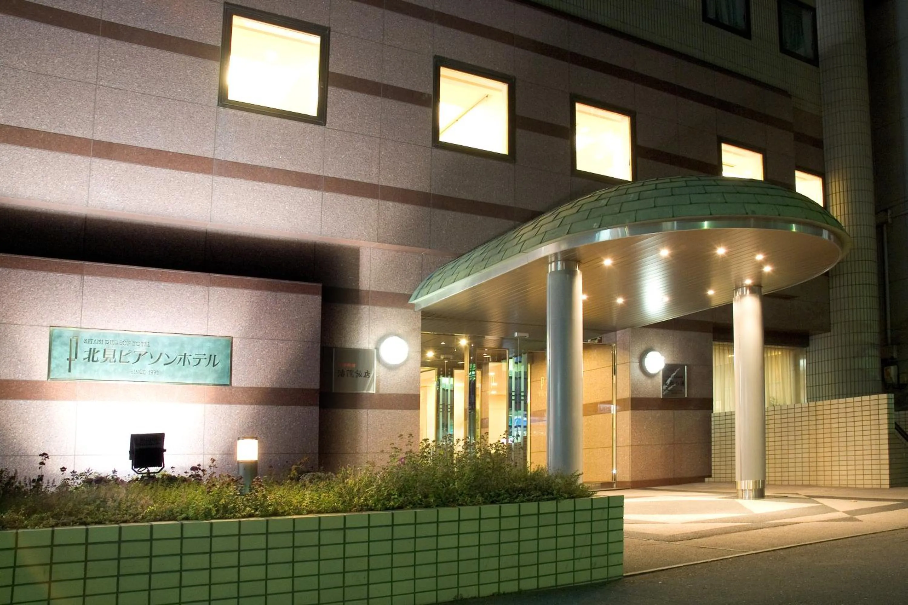 Facade/entrance in Kitami Pierson Hotel