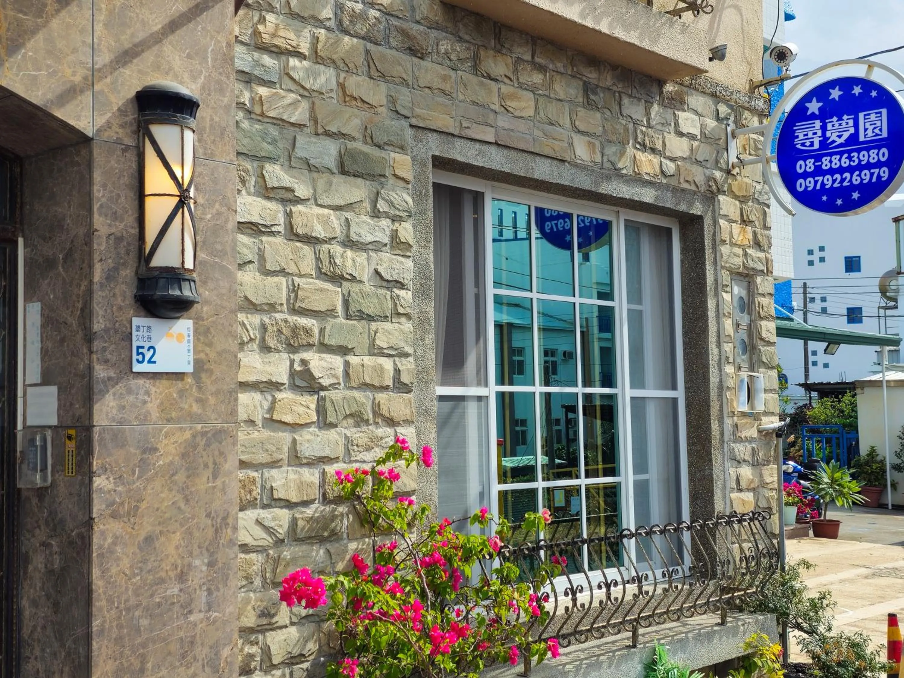 Property building in Kenting Garden Homestay