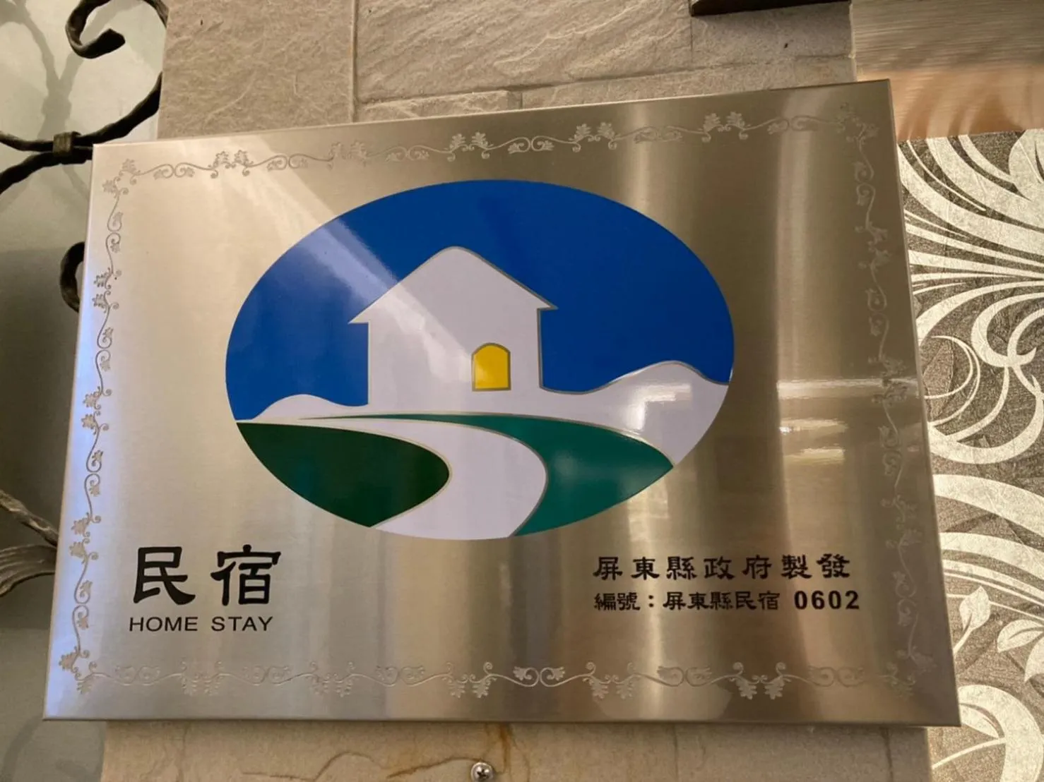 Property building in Kenting Garden Homestay