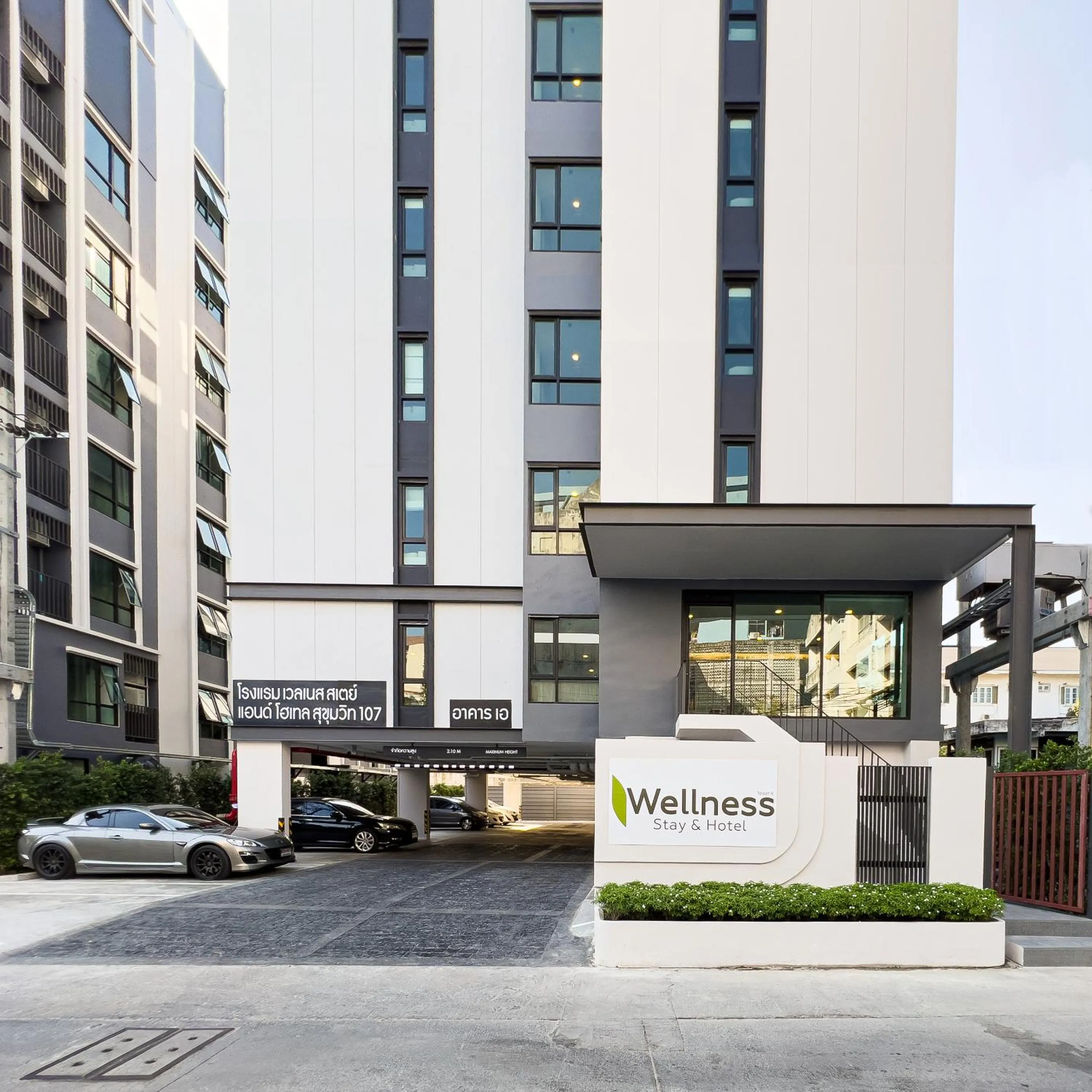 Property building in Wellness Stay & Hotel Sukhumvit 107