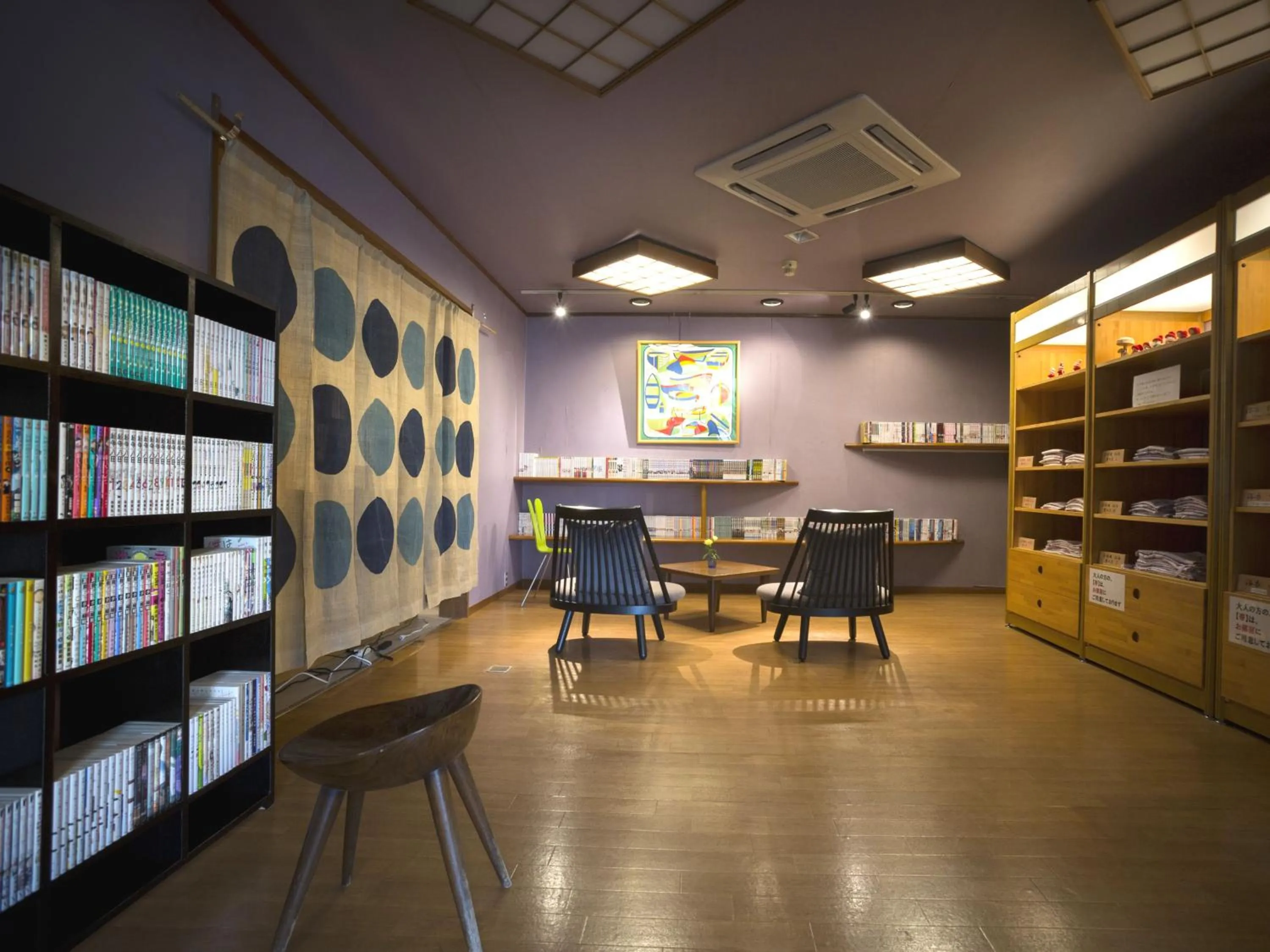 Lobby or reception in Hotel Yagi