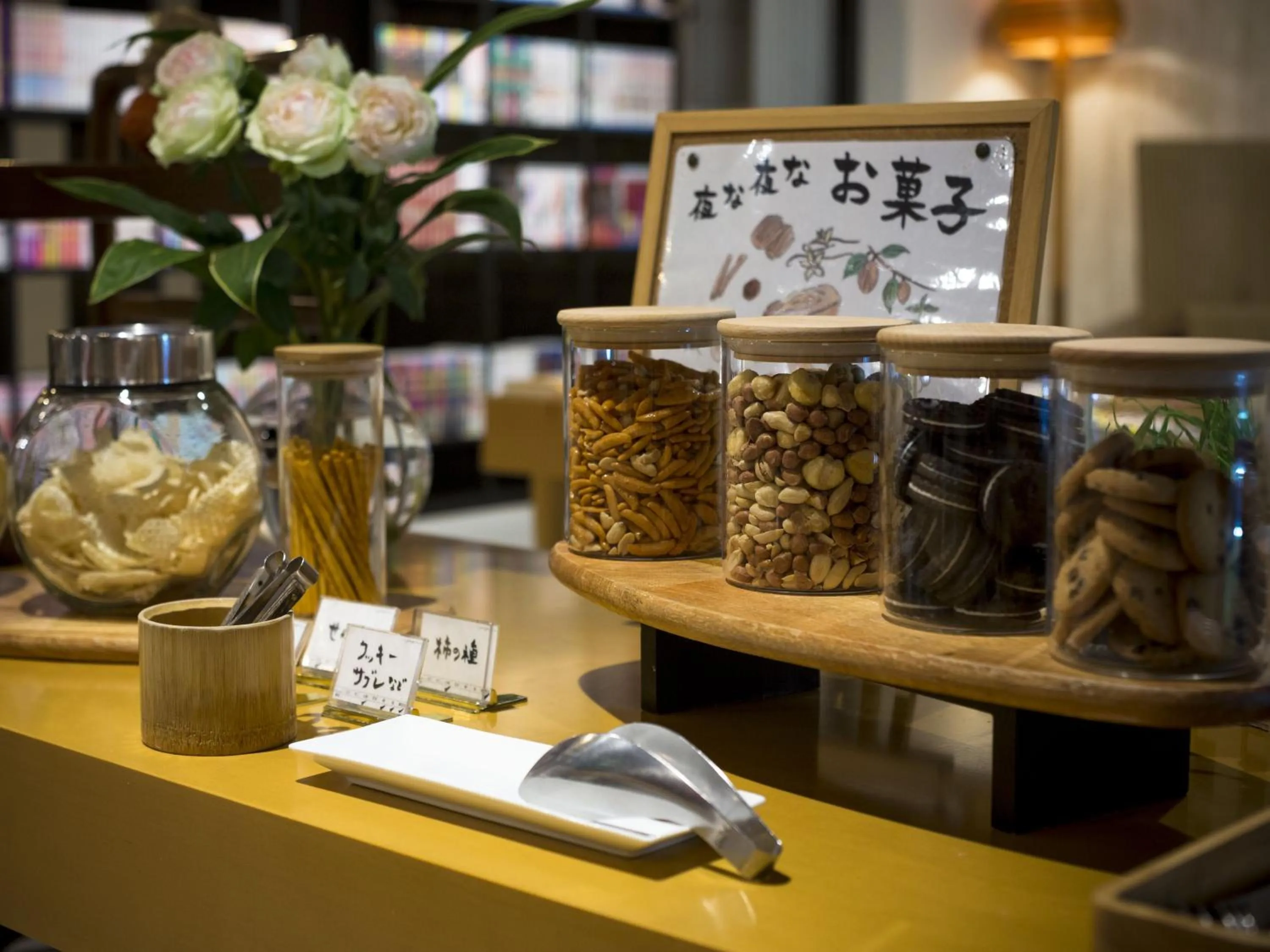 Lounge or bar in Hotel Yagi